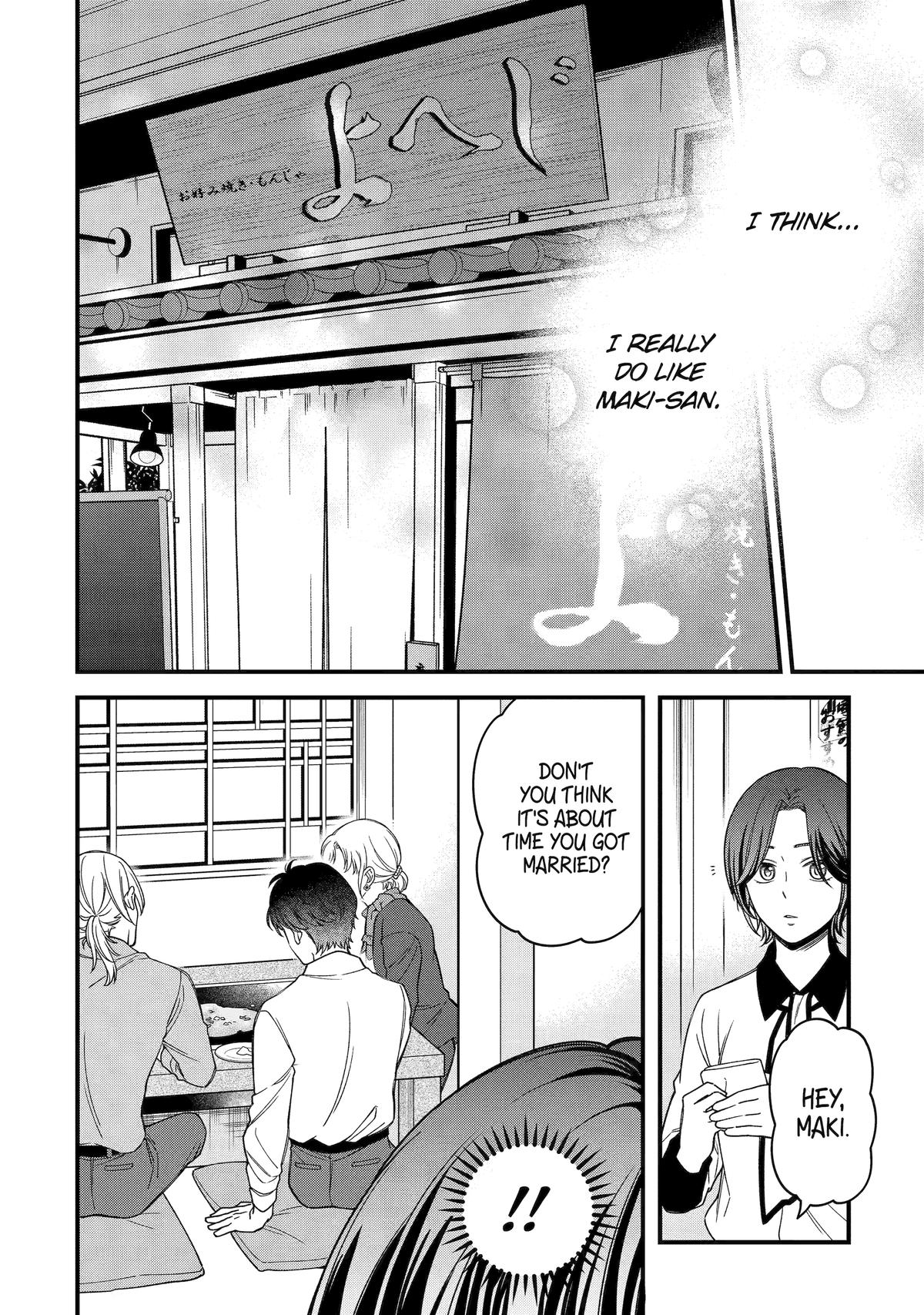 Dougan na Joushi wa Suki desu ka? Chap 5 - Next Chap 6