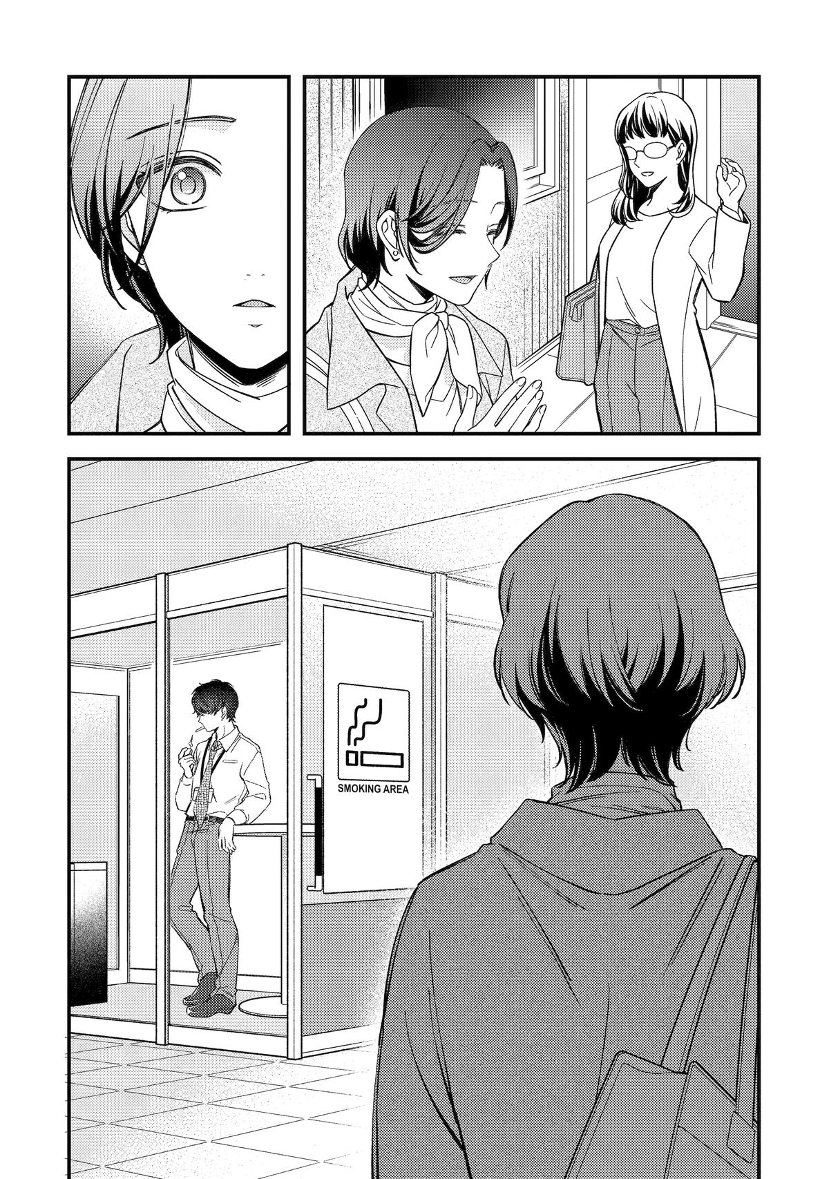 Dougan na Joushi wa Suki desu ka? Chap 2 - Next Chap 3