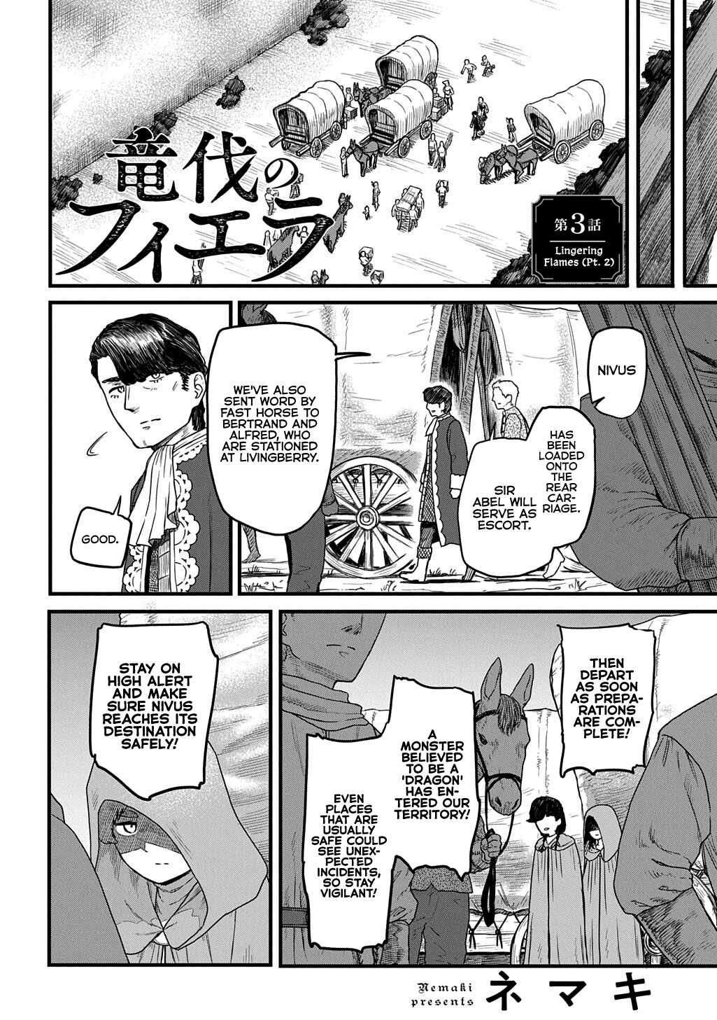 Ryuubatsu no Fiera Chap 4 - Next Chap 5