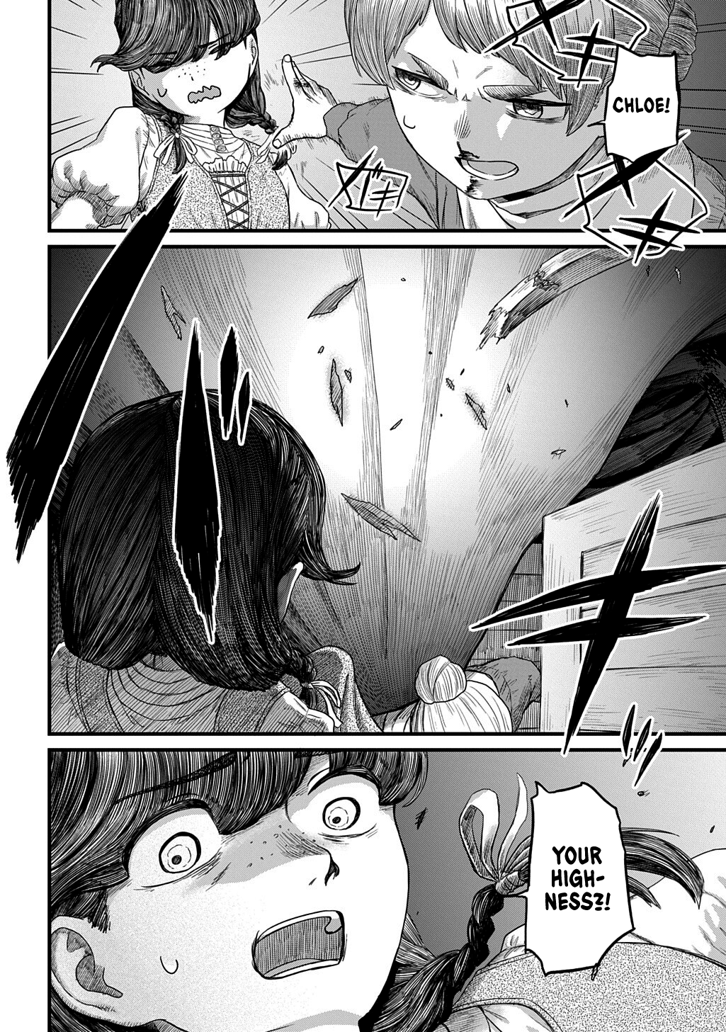 Ryuubatsu no Fiera Chap 4 - Next Chap 5