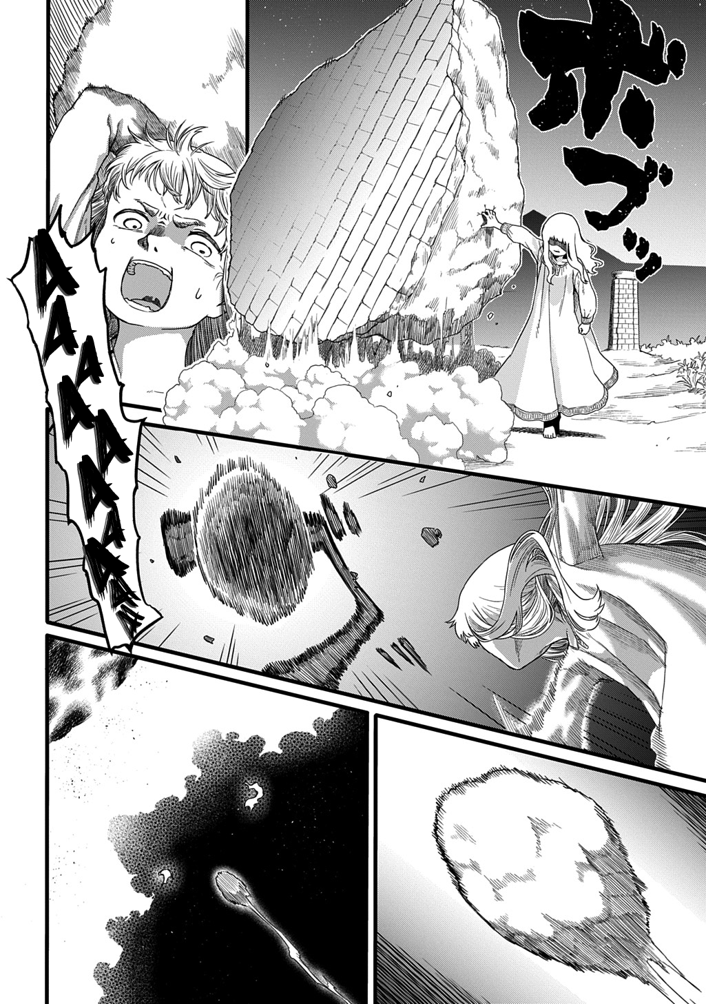 Ryuubatsu no Fiera Chap 1 - Next Chap 2