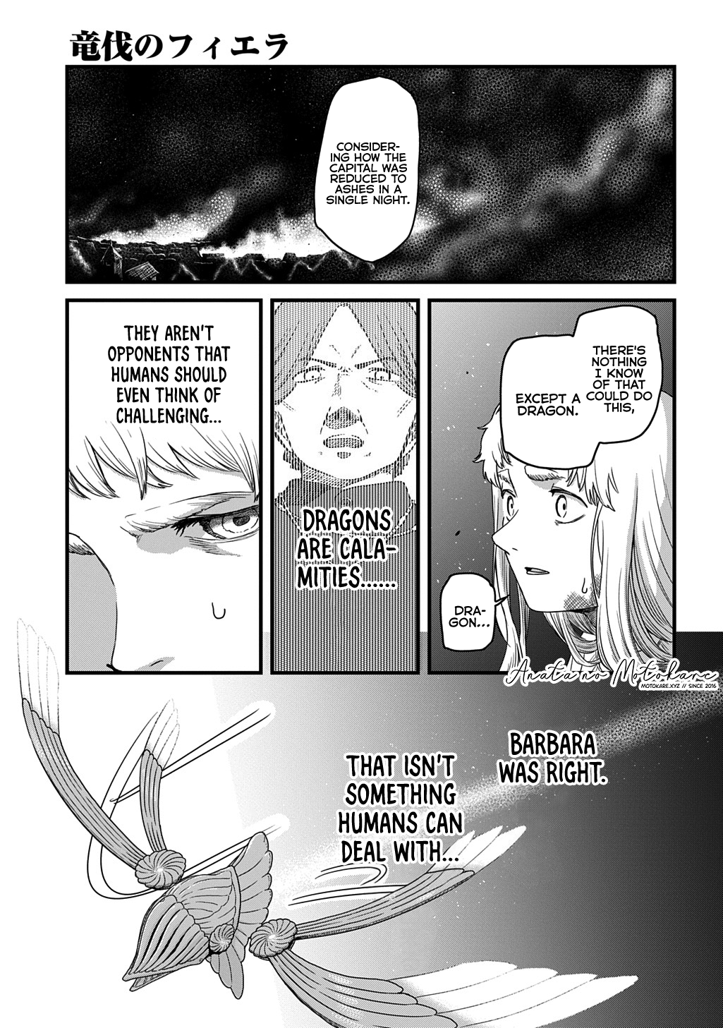 Ryuubatsu no Fiera Chap 1 - Next Chap 2