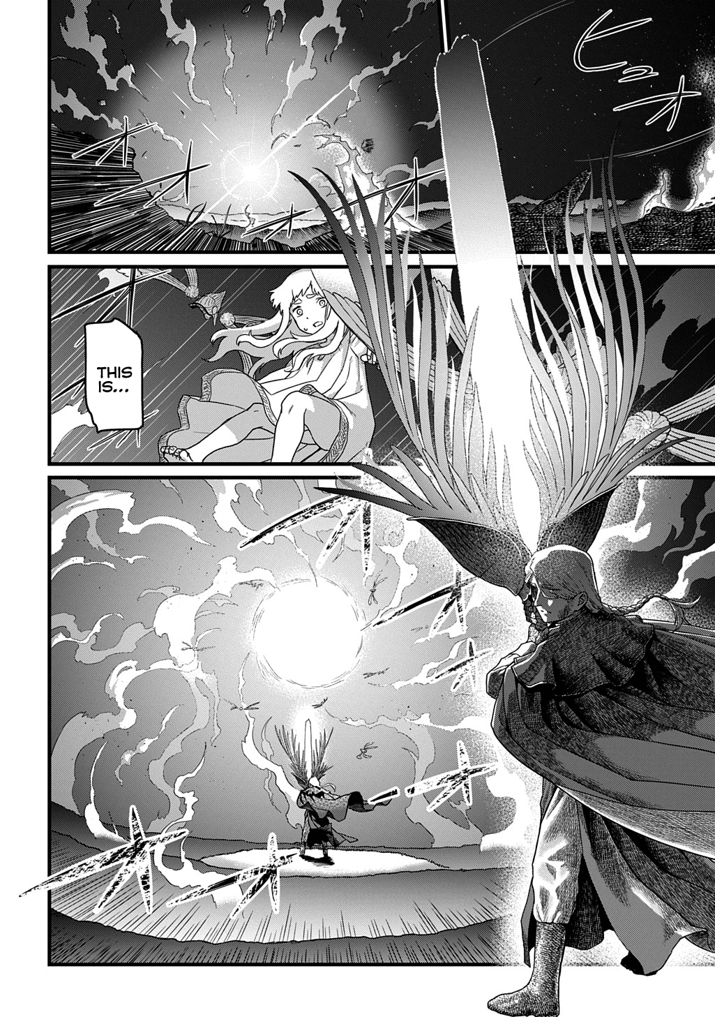 Ryuubatsu no Fiera Chap 1 - Next Chap 2