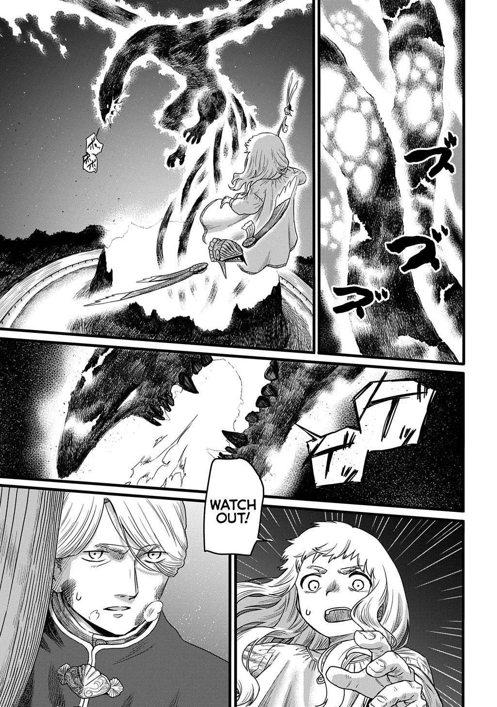 Ryuubatsu no Fiera Chap 1 - Next Chap 2
