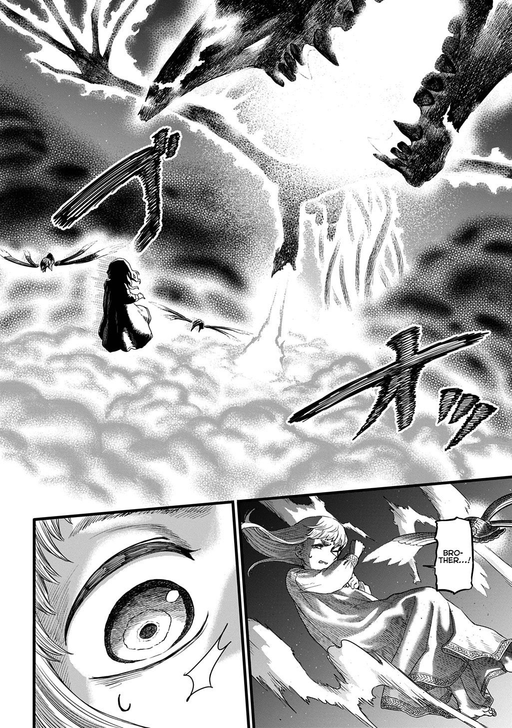 Ryuubatsu no Fiera Chap 1 - Next Chap 2