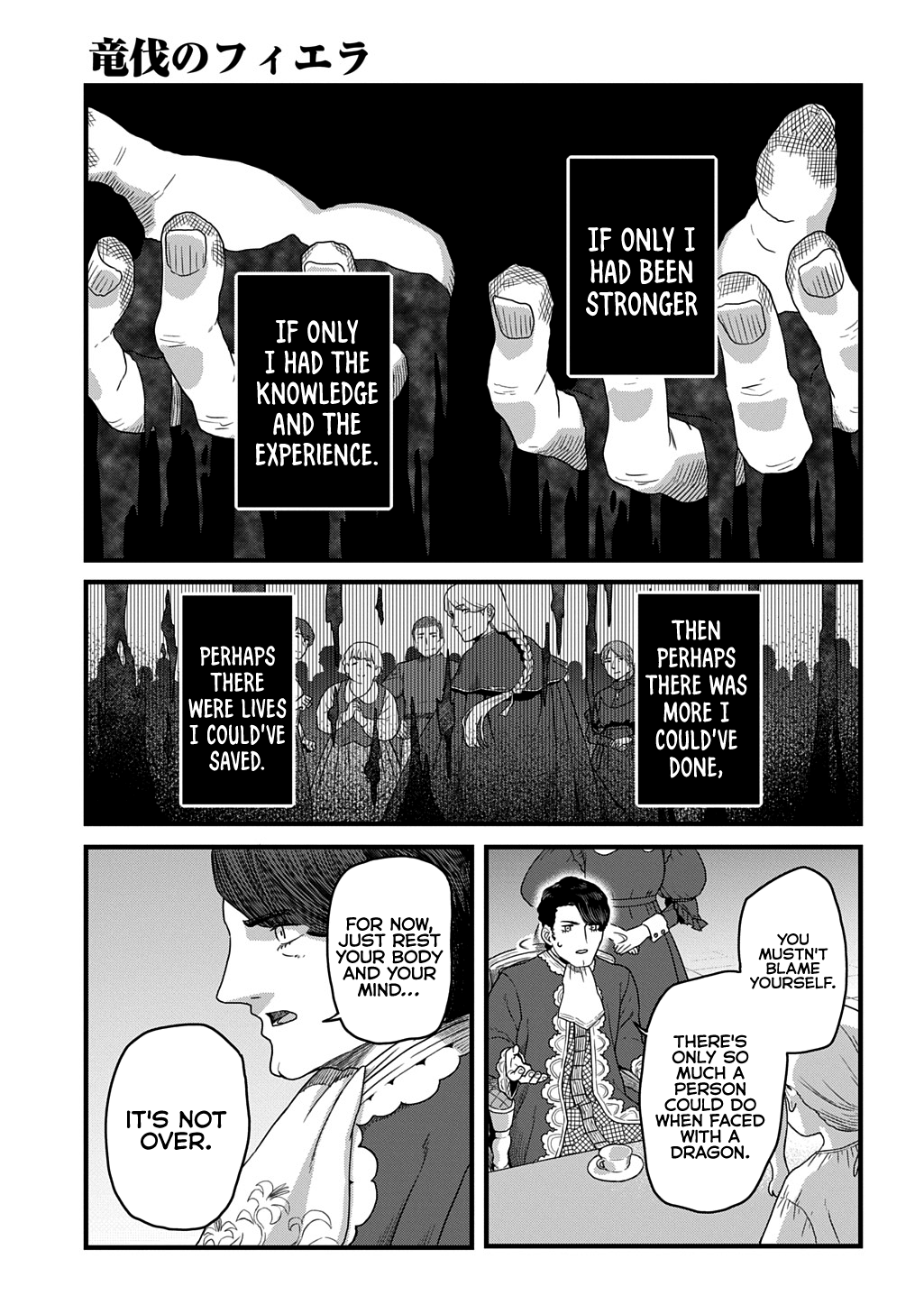 Ryuubatsu no Fiera Chap 1 - Next Chap 2