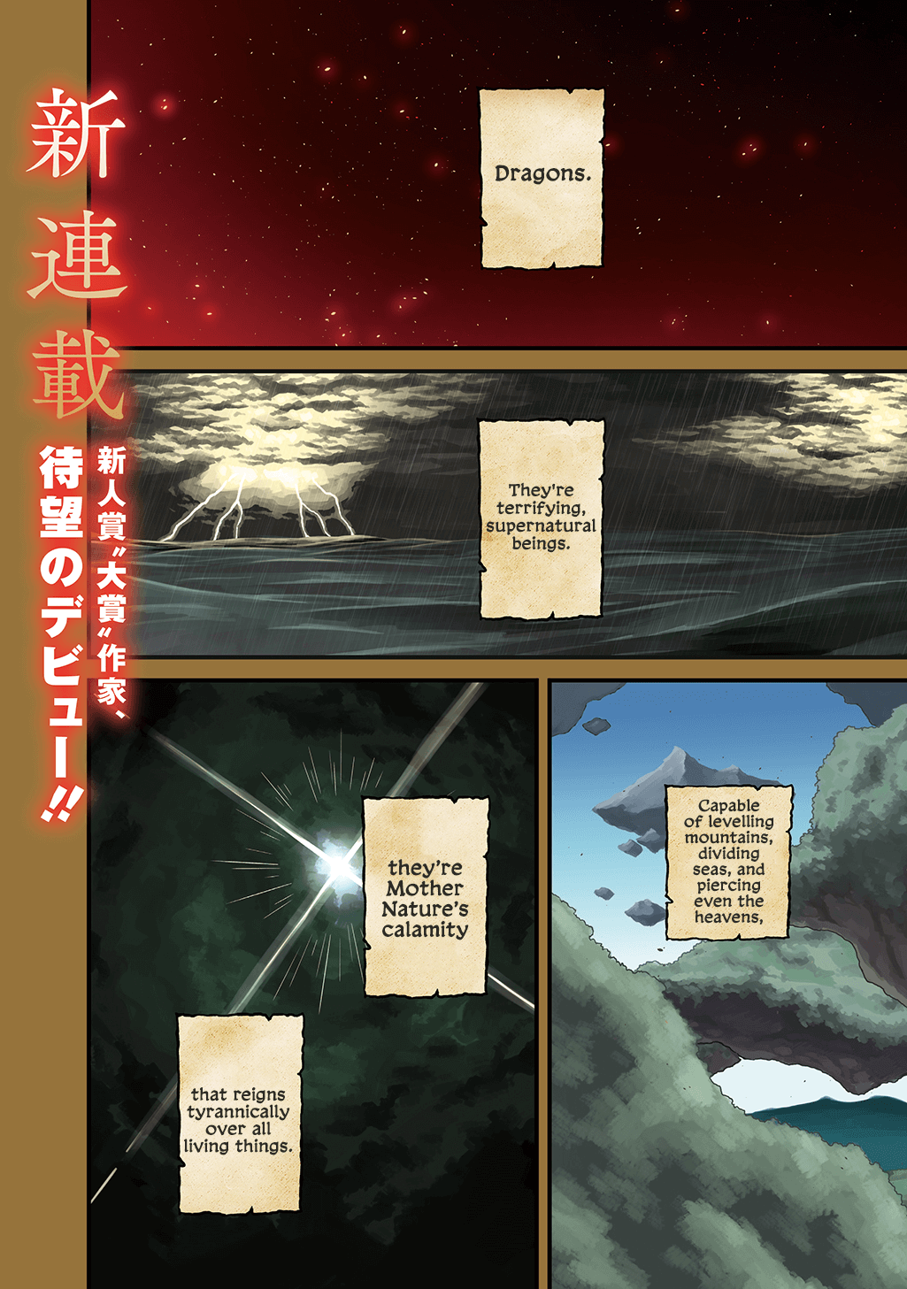 Ryuubatsu no Fiera Chap 1 - Next Chap 2