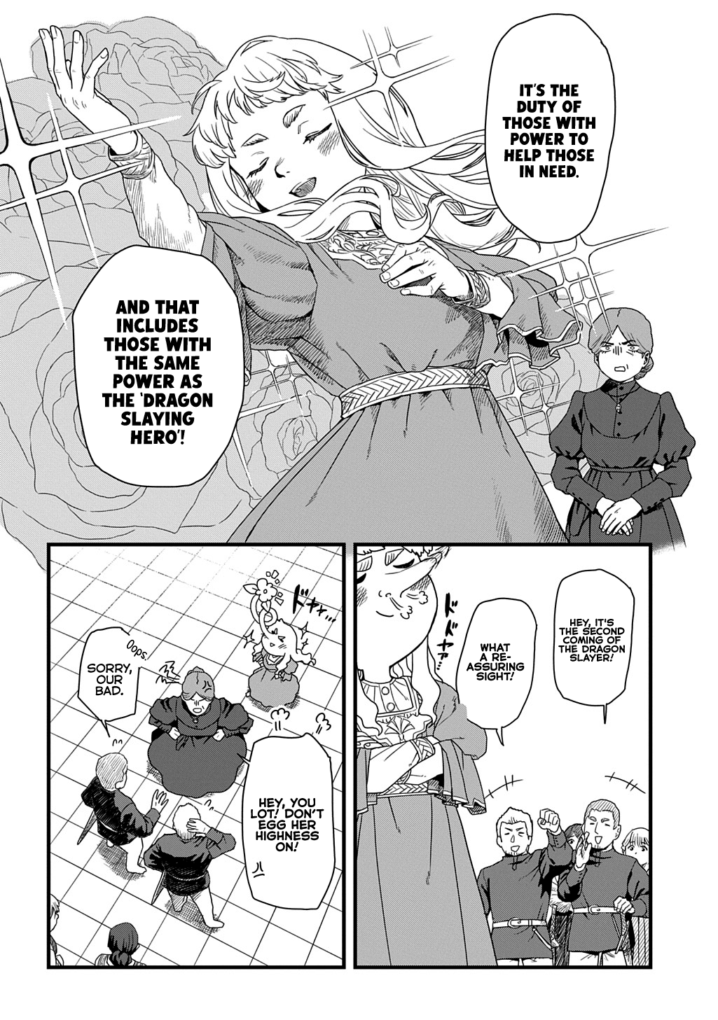 Ryuubatsu no Fiera Chap 1 - Next Chap 2