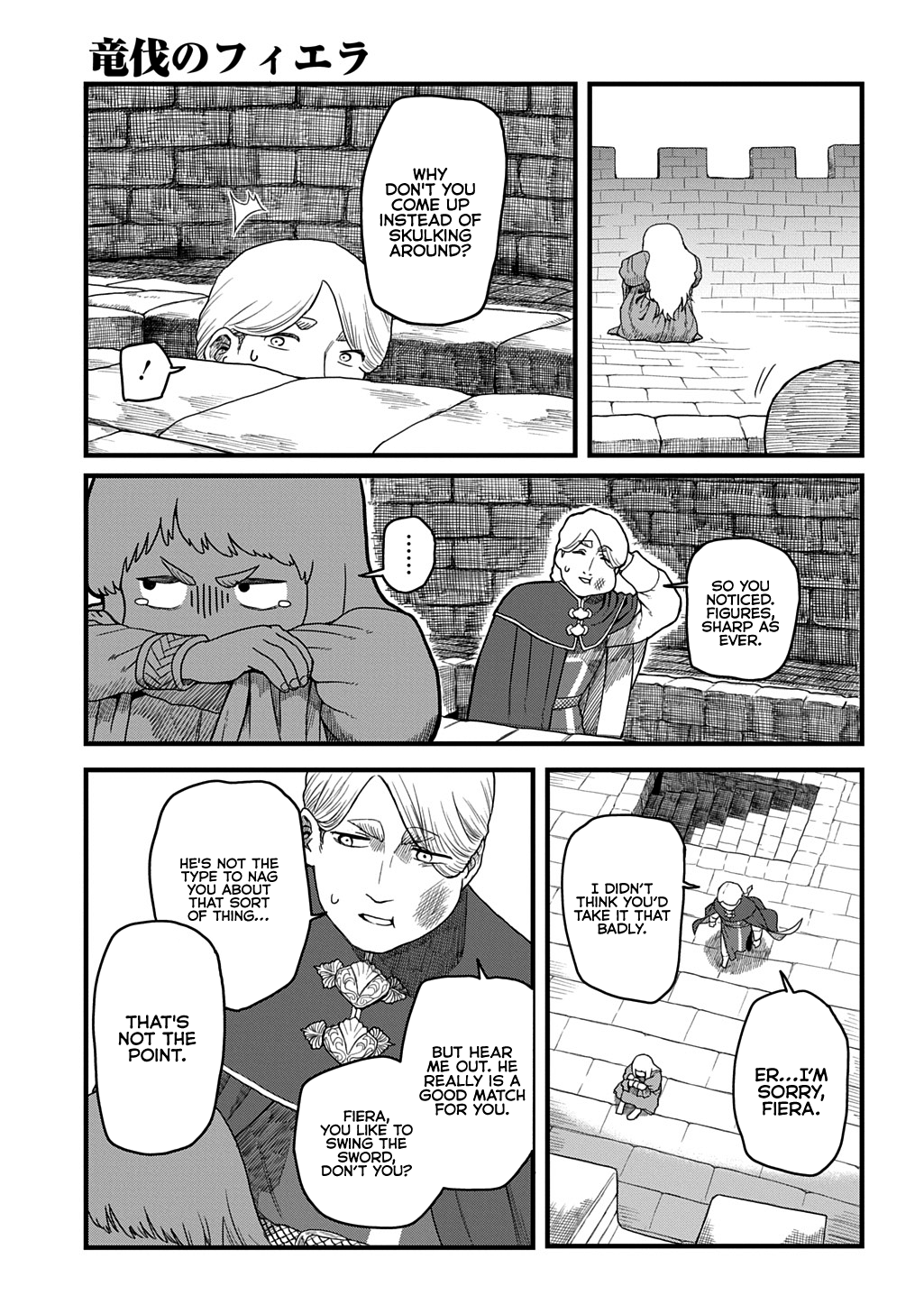 Ryuubatsu no Fiera Chap 1 - Next Chap 2
