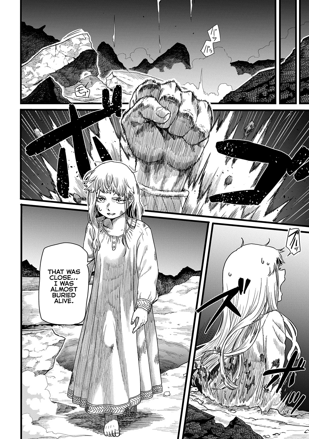 Ryuubatsu no Fiera Chap 1 - Next Chap 2