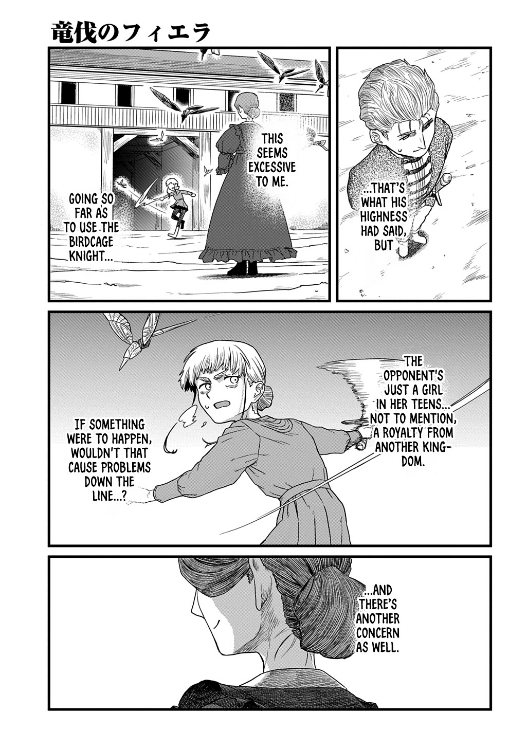 Ryuubatsu no Fiera Chap 2 - Next Chap 3