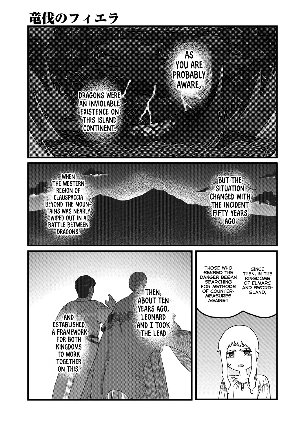 Ryuubatsu no Fiera Chap 2 - Next Chap 3