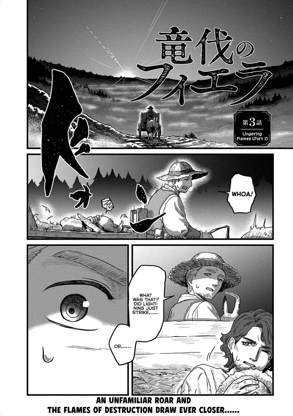 Ryuubatsu no Fiera Chap 3 - Next Chap 4