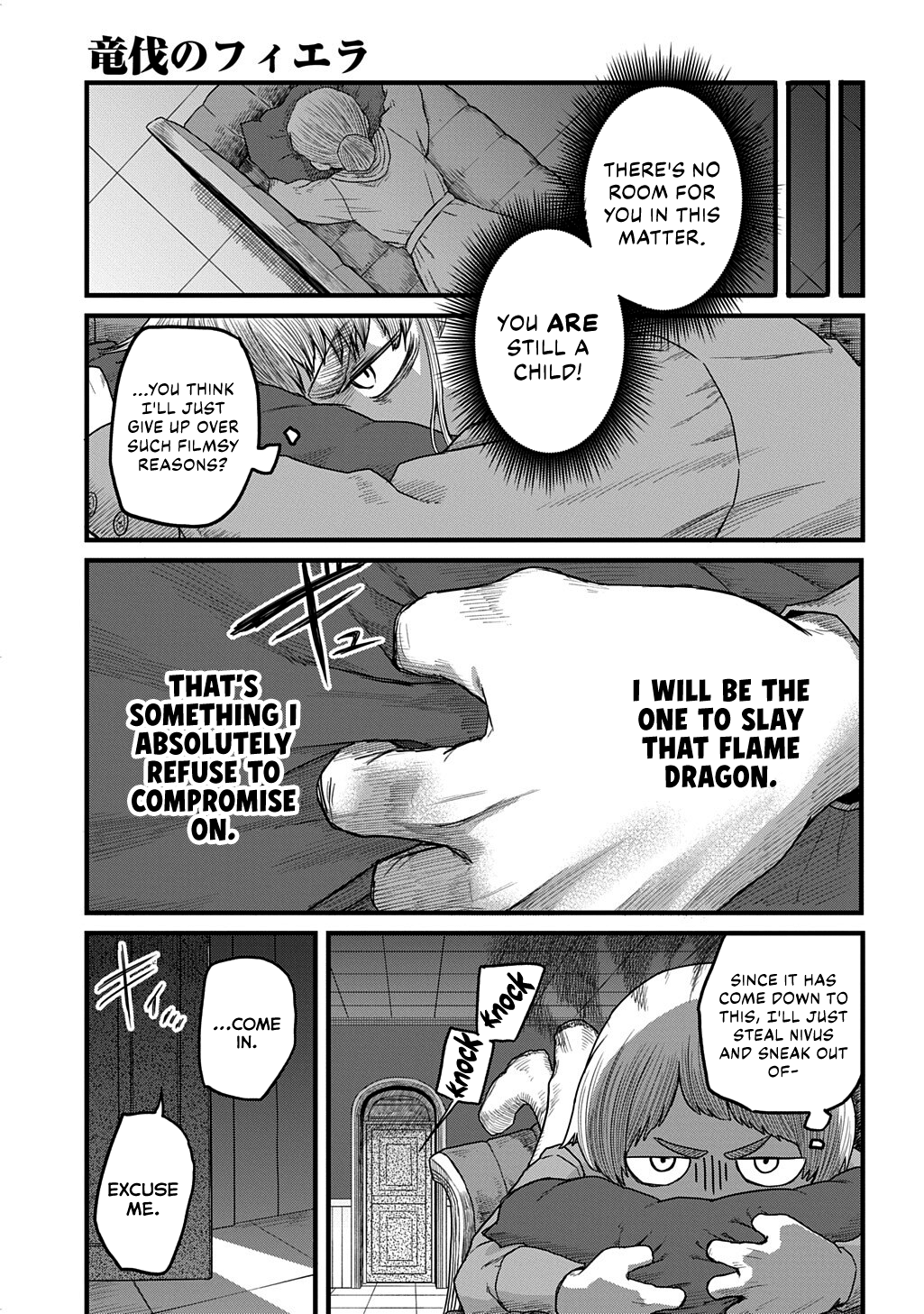 Ryuubatsu no Fiera Chap 3 - Next Chap 4