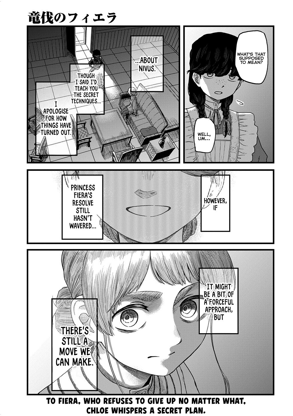 Ryuubatsu no Fiera Chap 3 - Next Chap 4