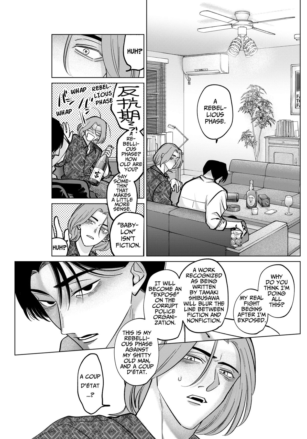 Tatsuki to Tamaki Chap 7 - Next Chap 8