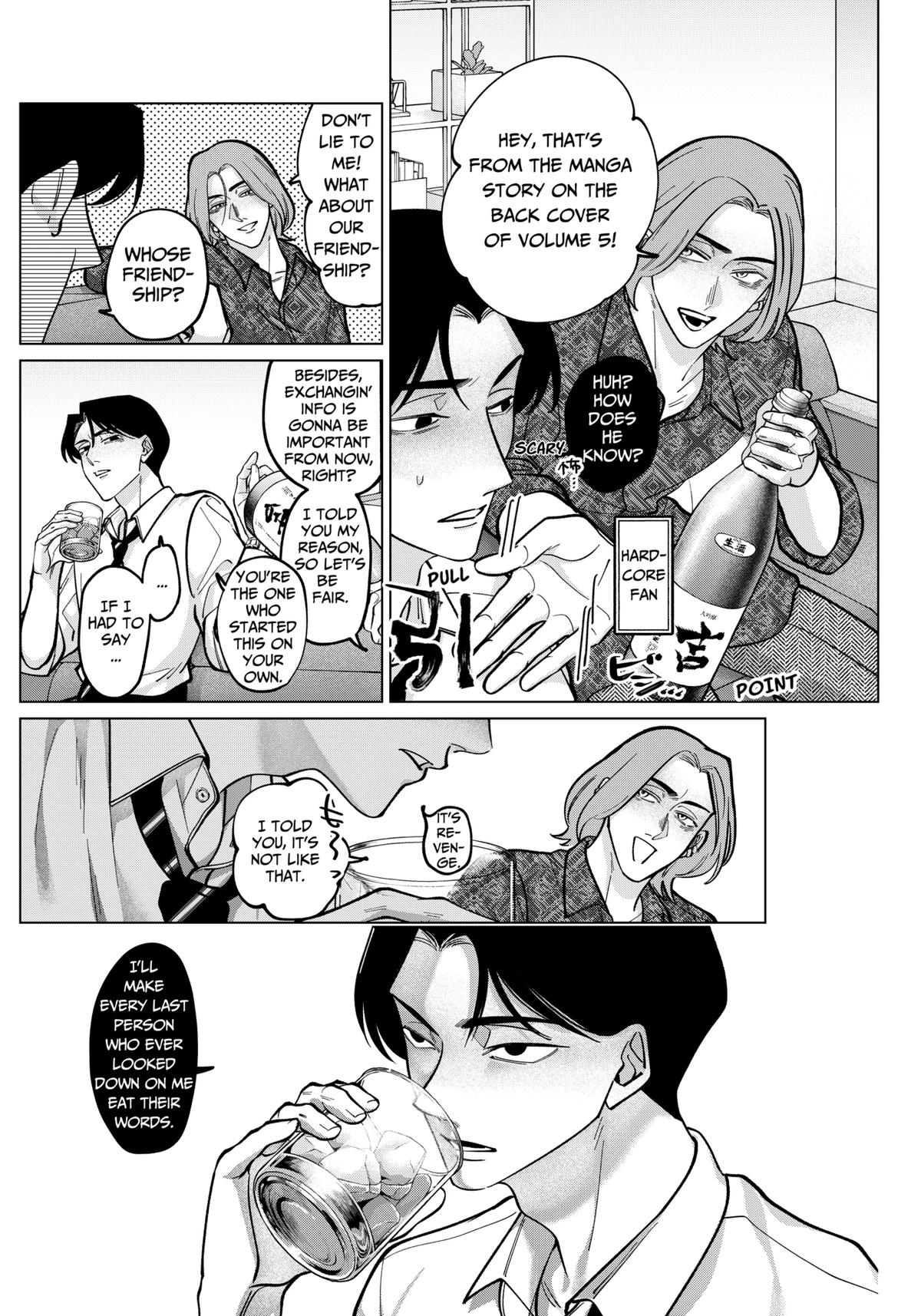 Tatsuki to Tamaki Chap 7 - Next Chap 8