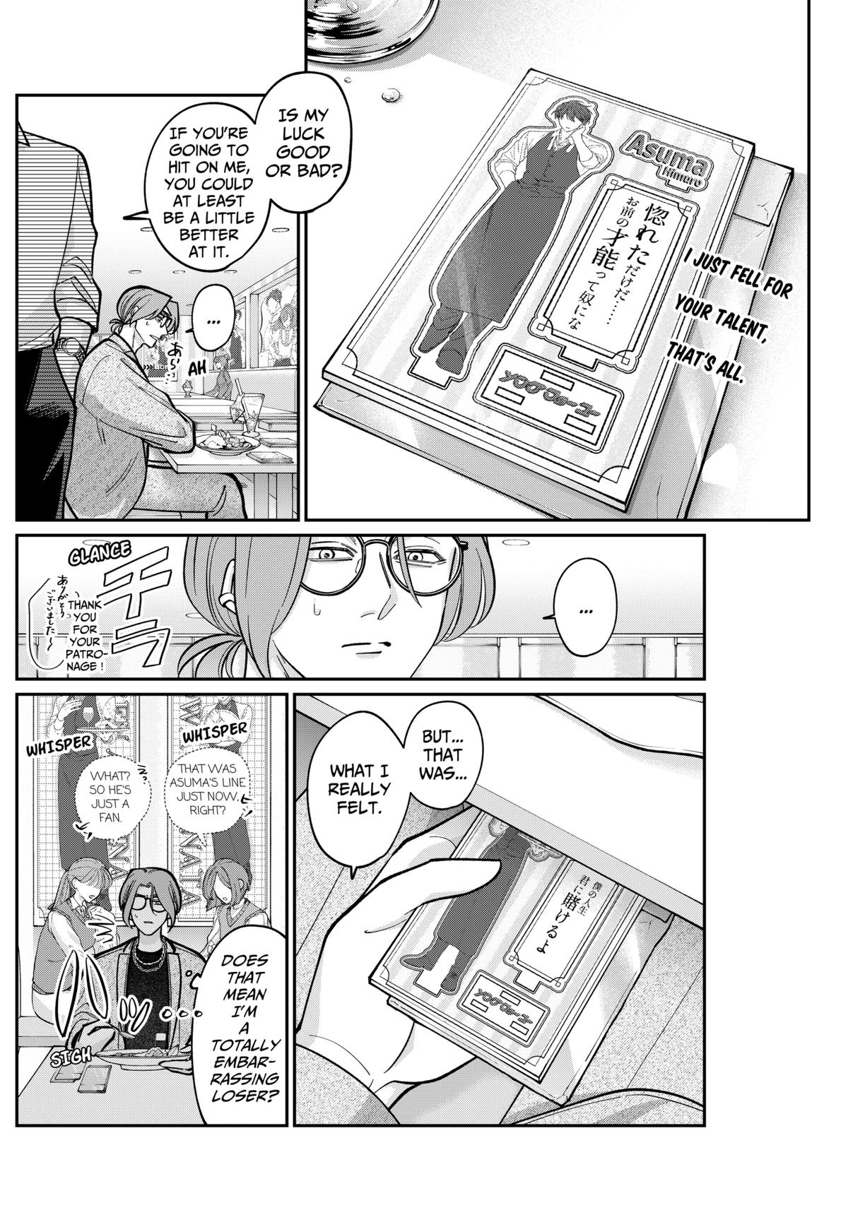 Tatsuki to Tamaki Chap 5 - Next Chap 6