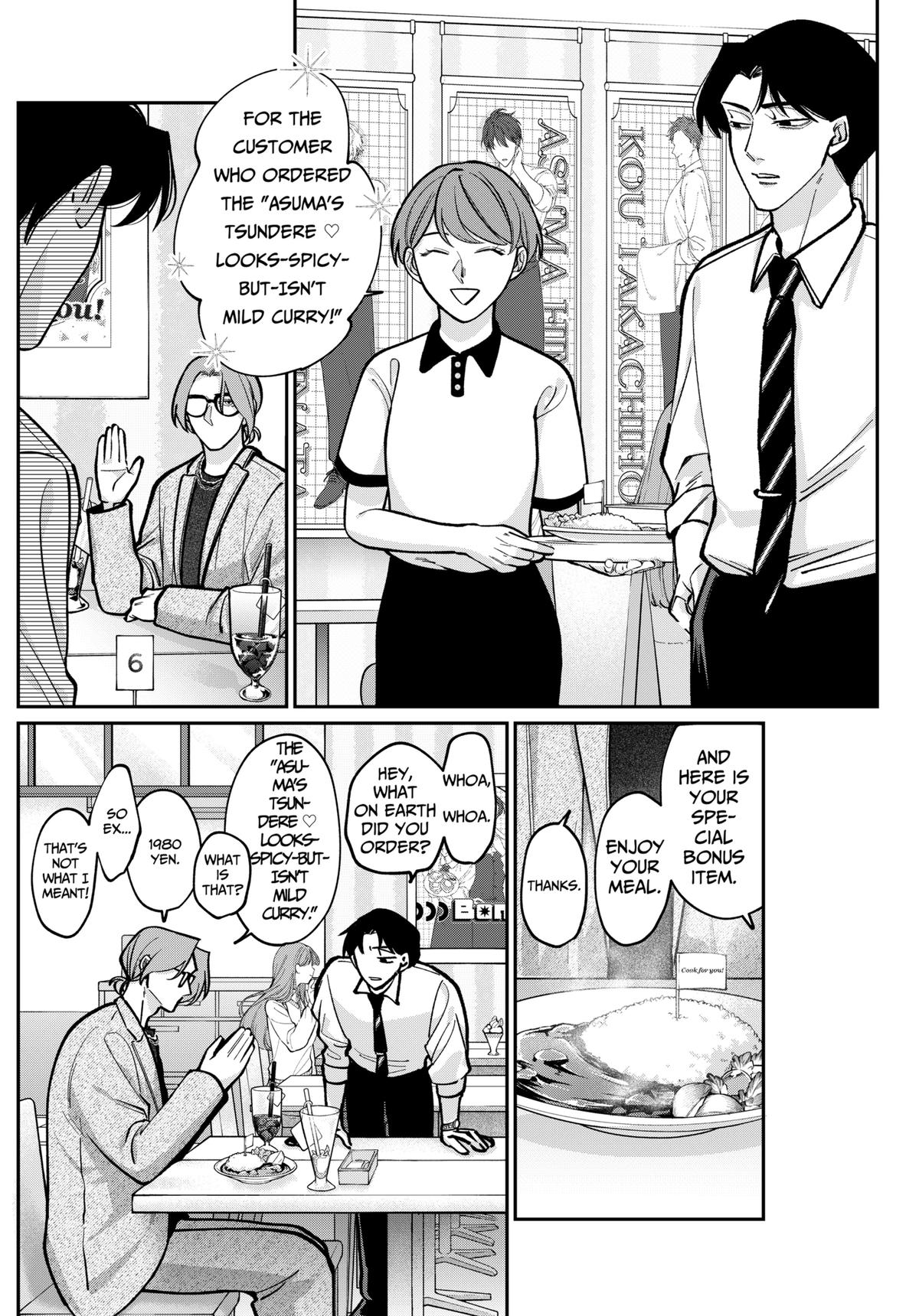 Tatsuki to Tamaki Chap 5 - Next Chap 6