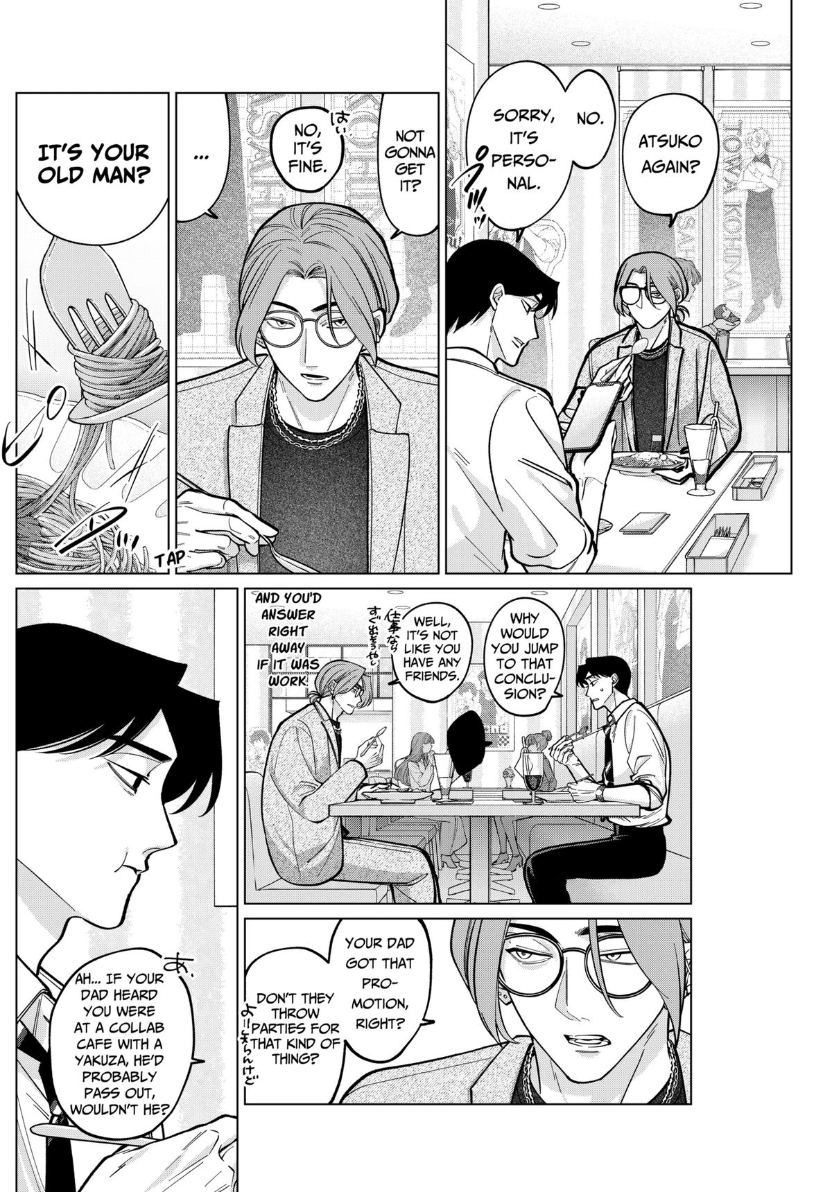 Tatsuki to Tamaki Chap 5 - Next Chap 6