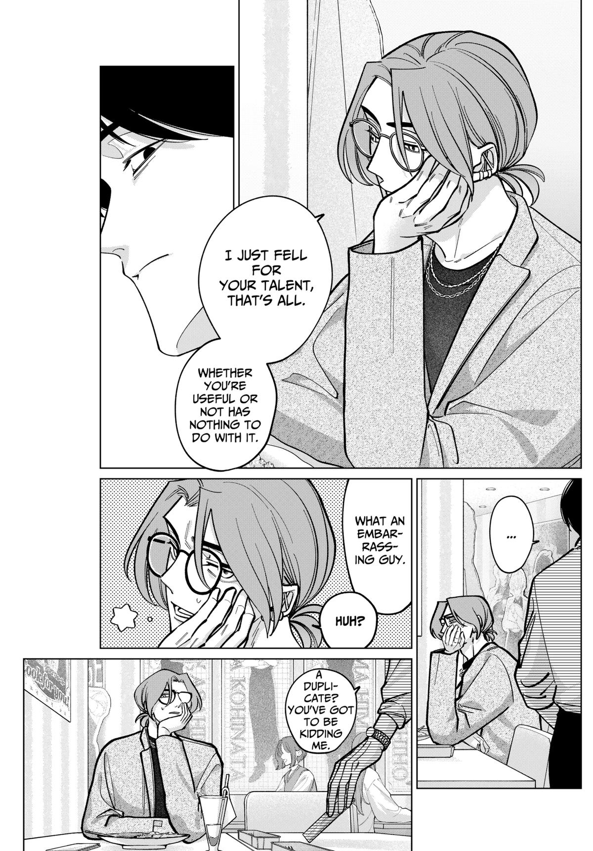 Tatsuki to Tamaki Chap 5 - Next Chap 6