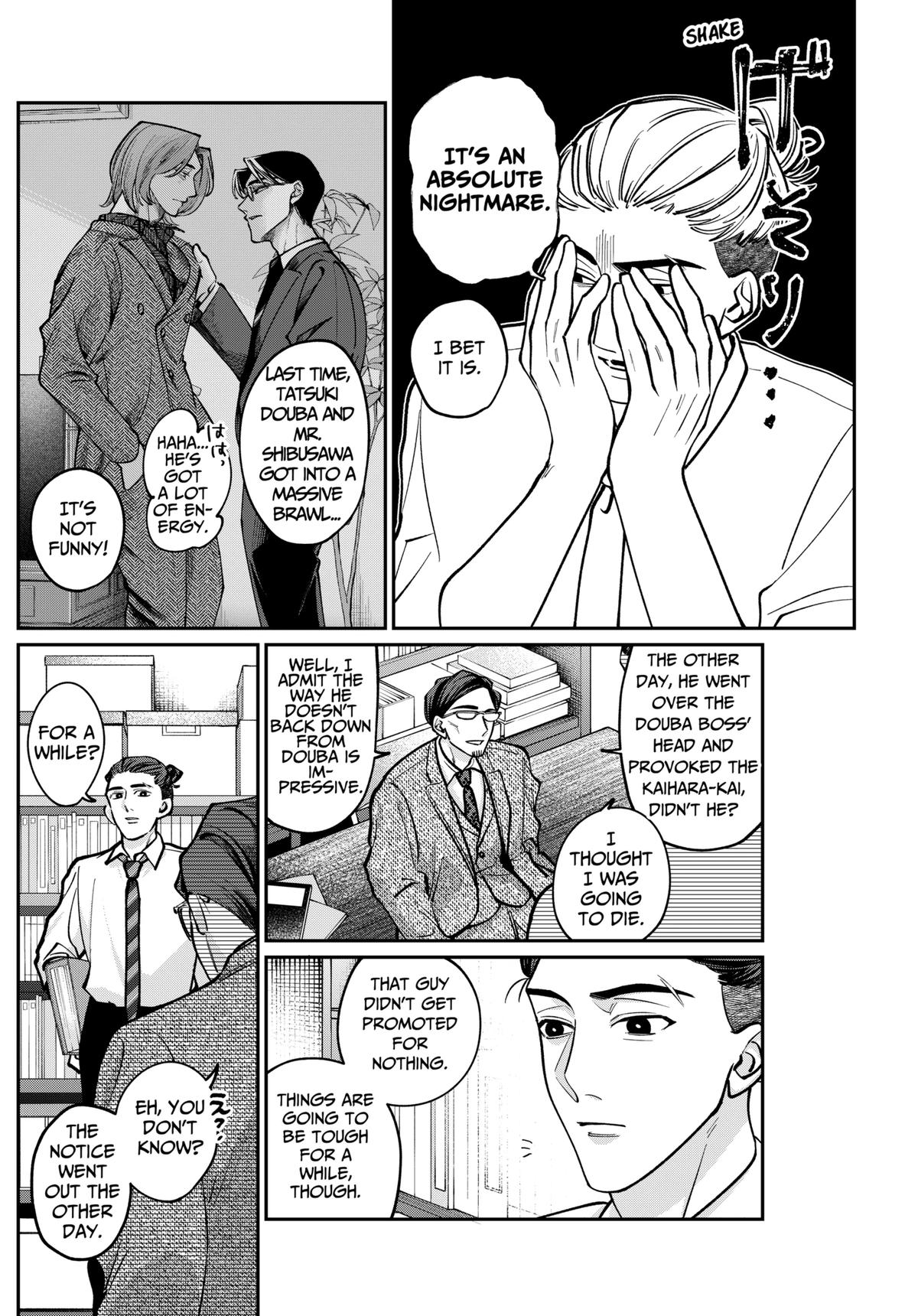 Tatsuki to Tamaki Chap 5 - Next Chap 6