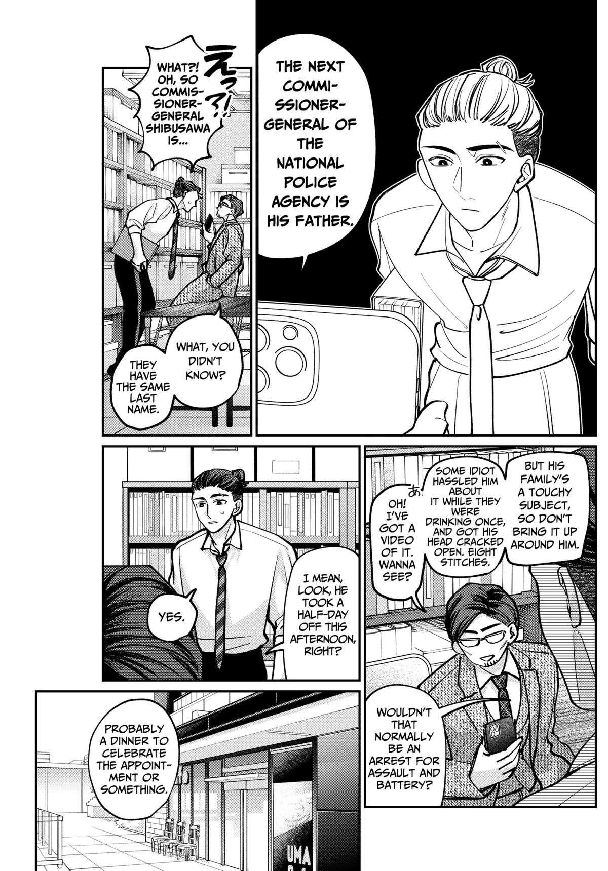 Tatsuki to Tamaki Chap 5 - Next Chap 6