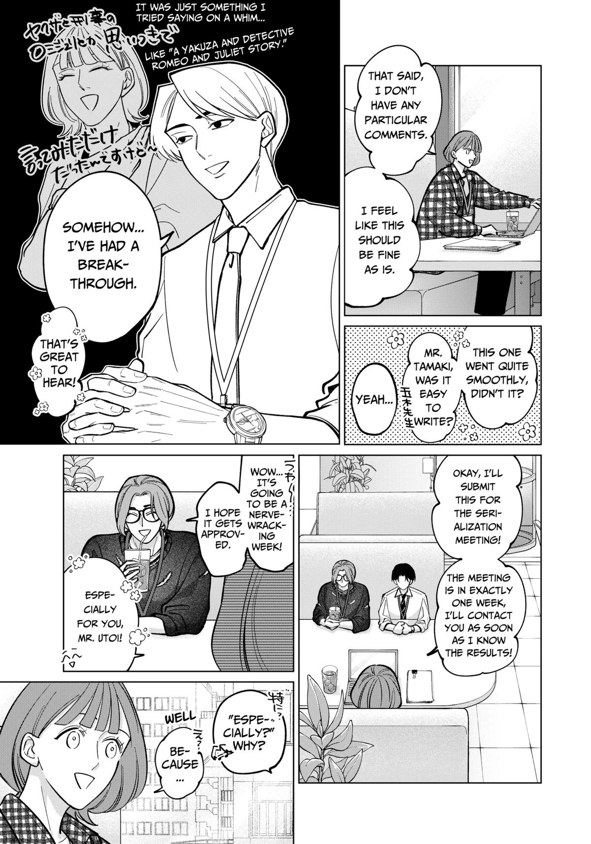 Tatsuki to Tamaki Chap 6 - Next Chap 7