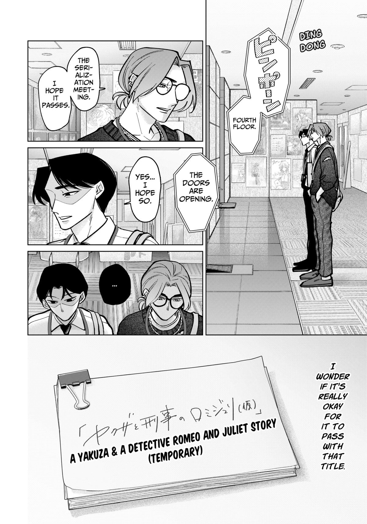 Tatsuki to Tamaki Chap 6 - Next Chap 7