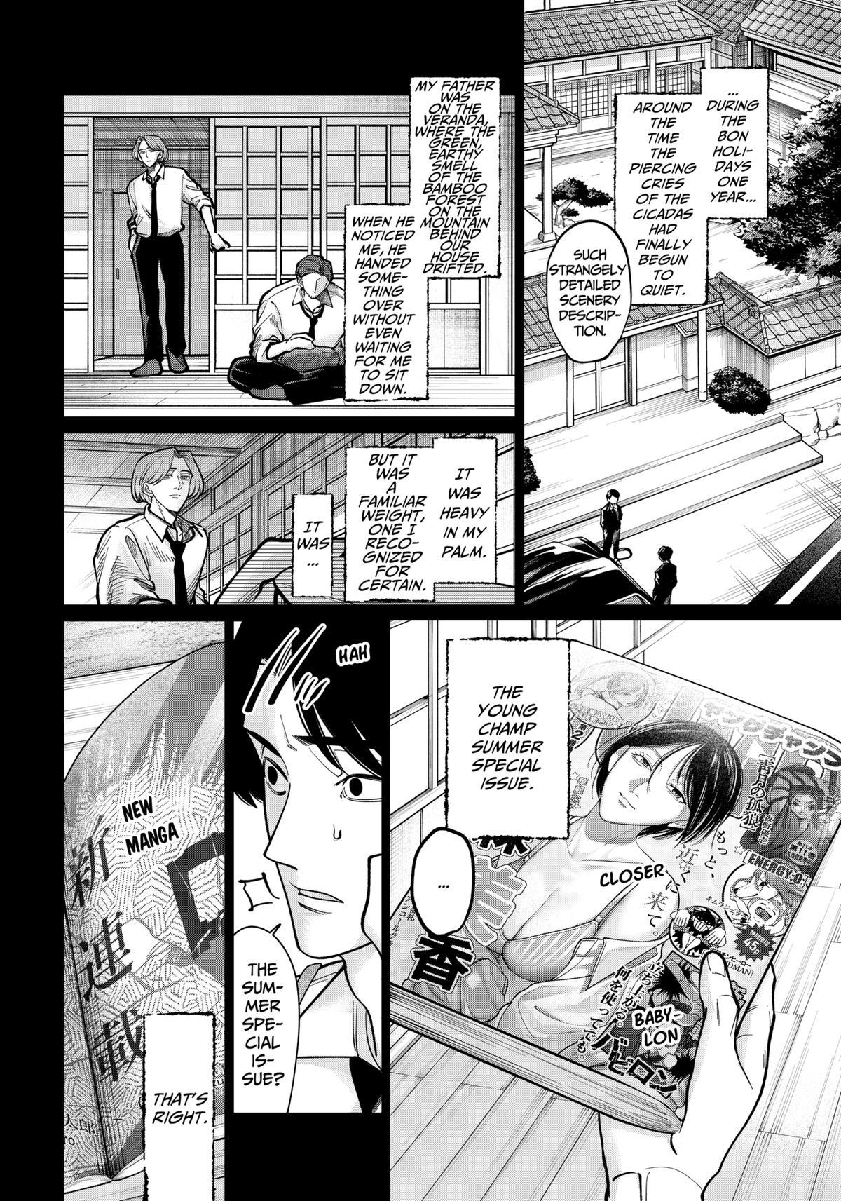 Tatsuki to Tamaki Chap 6 - Next Chap 7