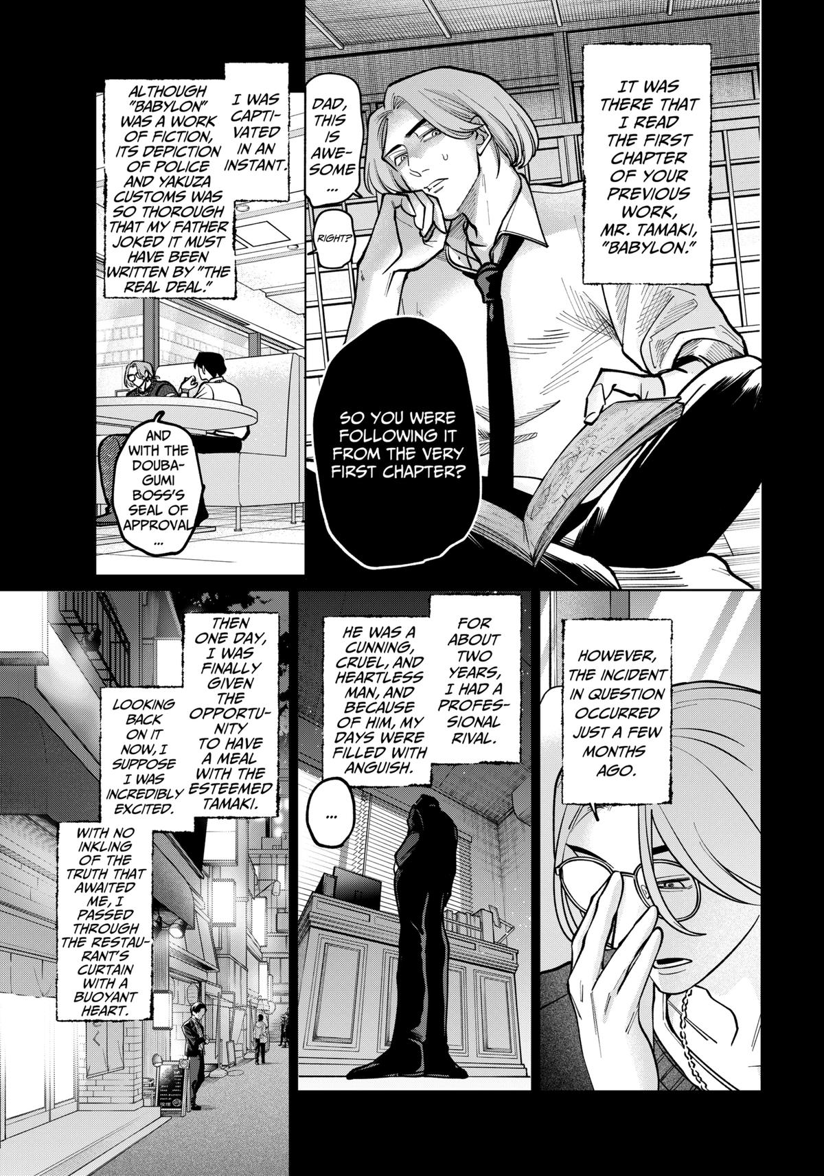 Tatsuki to Tamaki Chap 6 - Next Chap 7