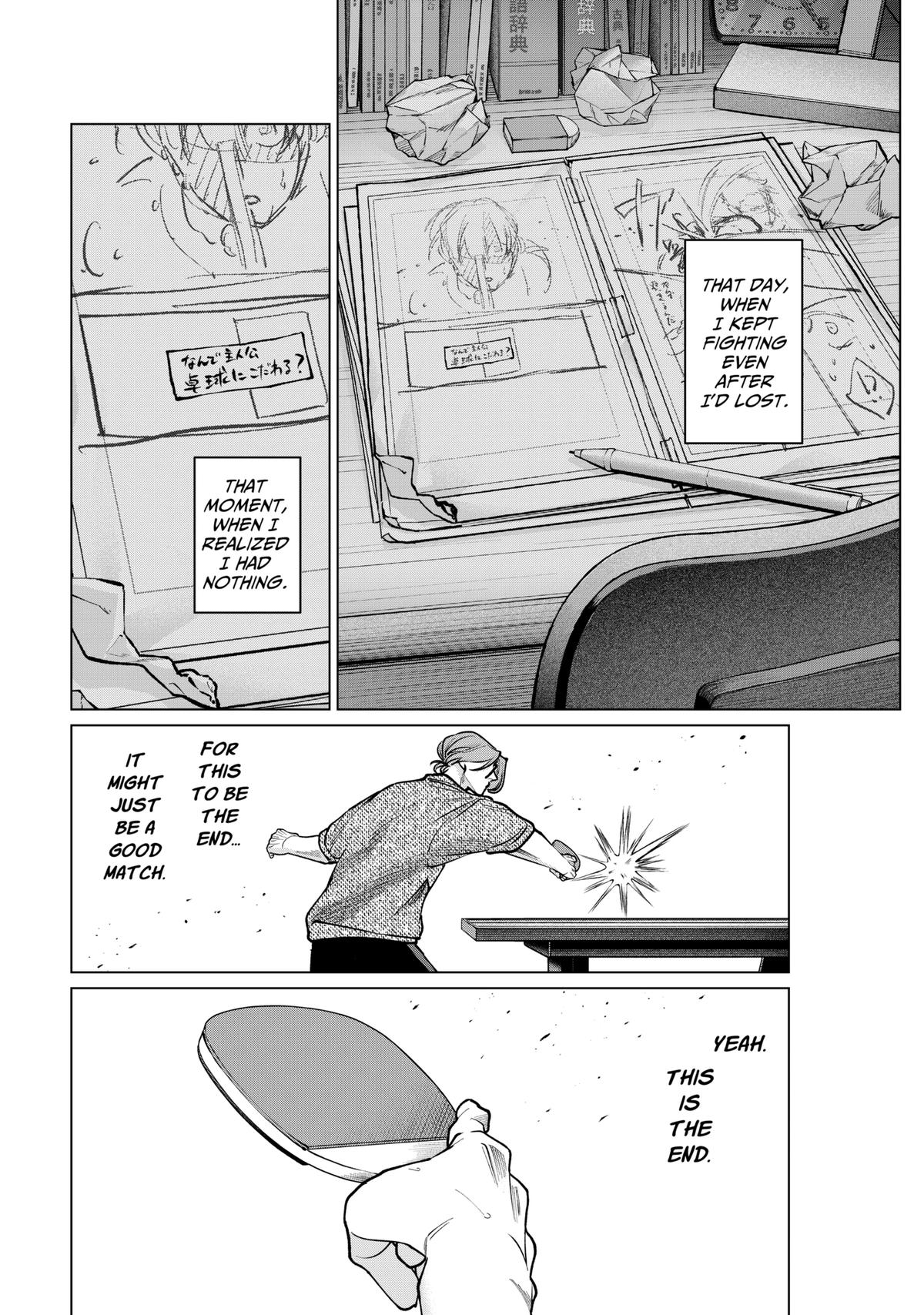 Tatsuki to Tamaki Chap 17 - Next Chap 18