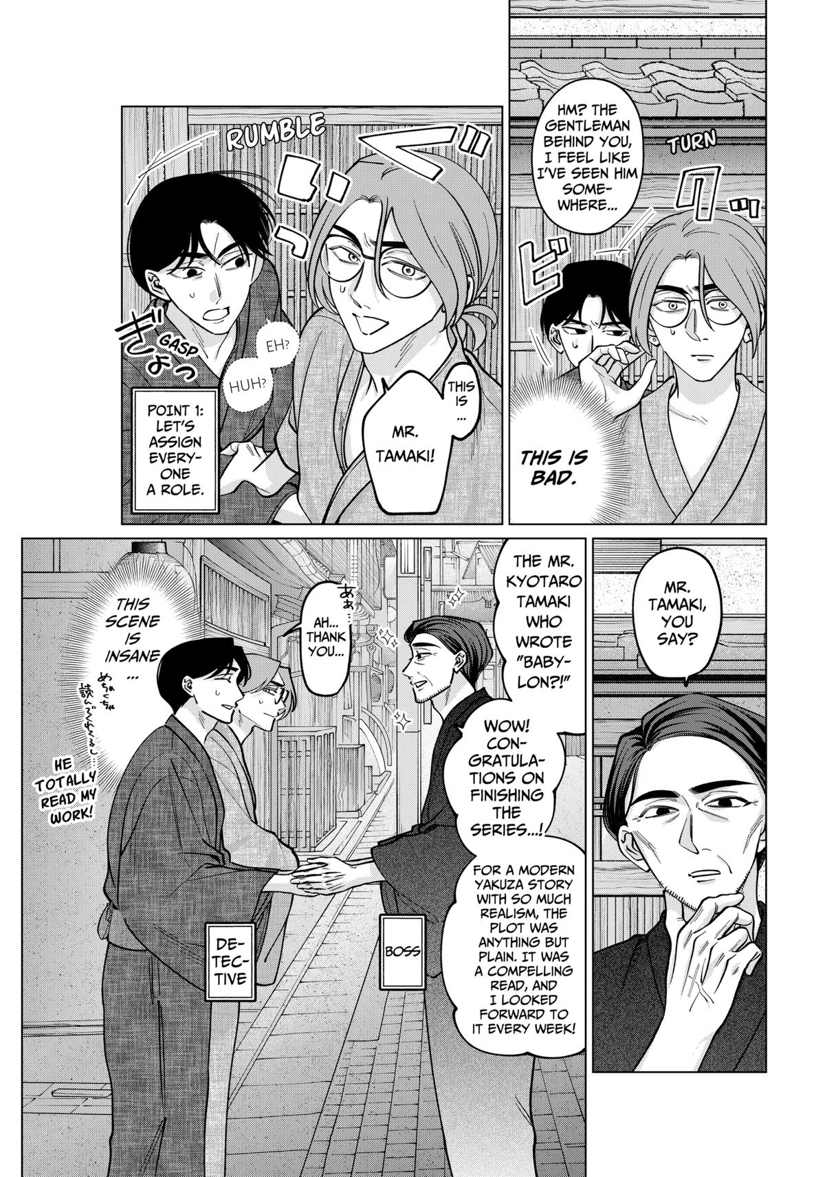 Tatsuki to Tamaki Chap 14 - Next Chap 15