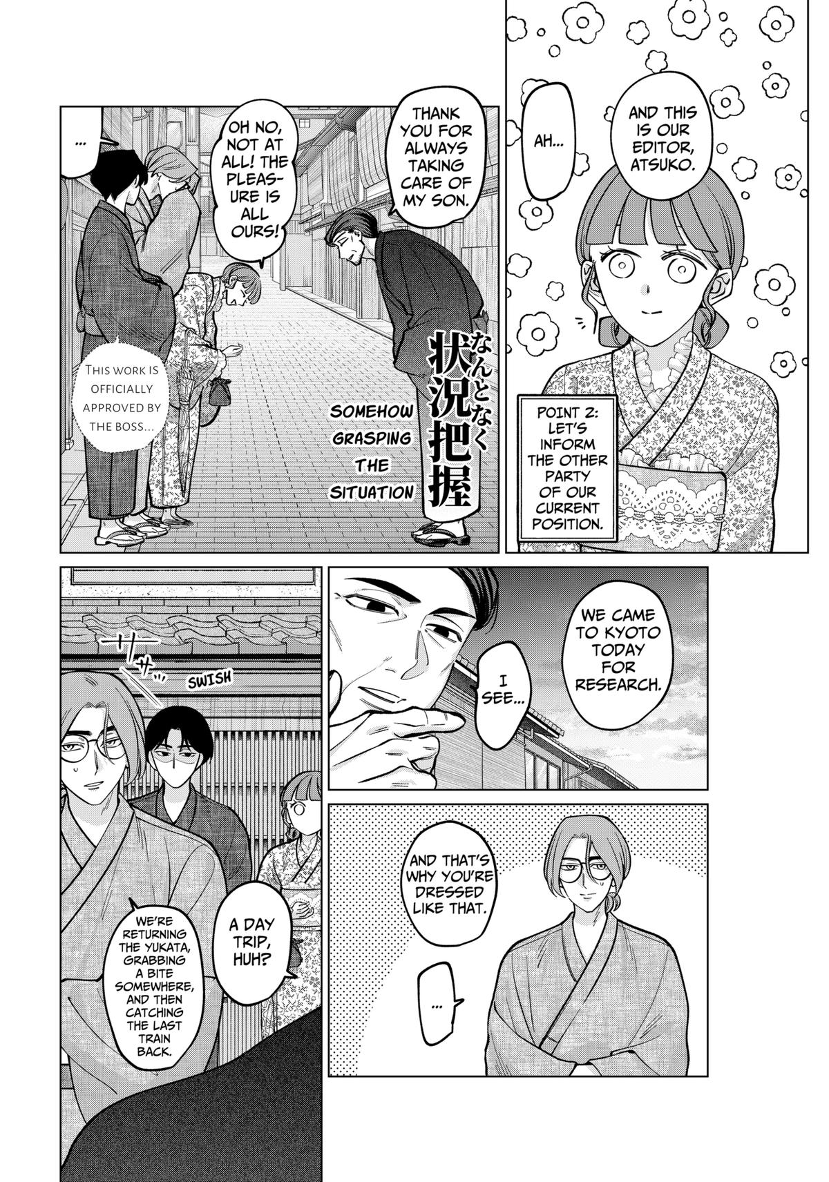 Tatsuki to Tamaki Chap 14 - Next Chap 15