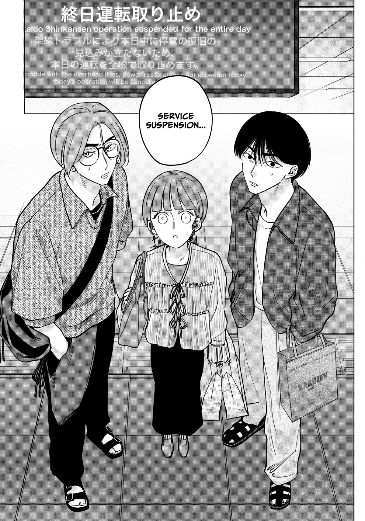 Tatsuki to Tamaki Chap 14 - Next Chap 15