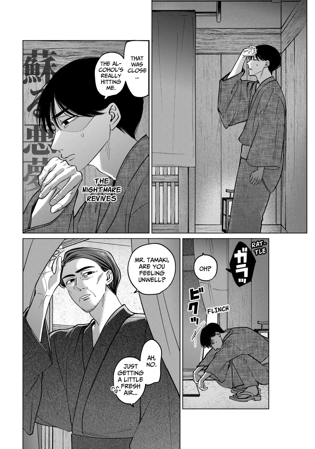 Tatsuki to Tamaki Chap 14 - Next Chap 15