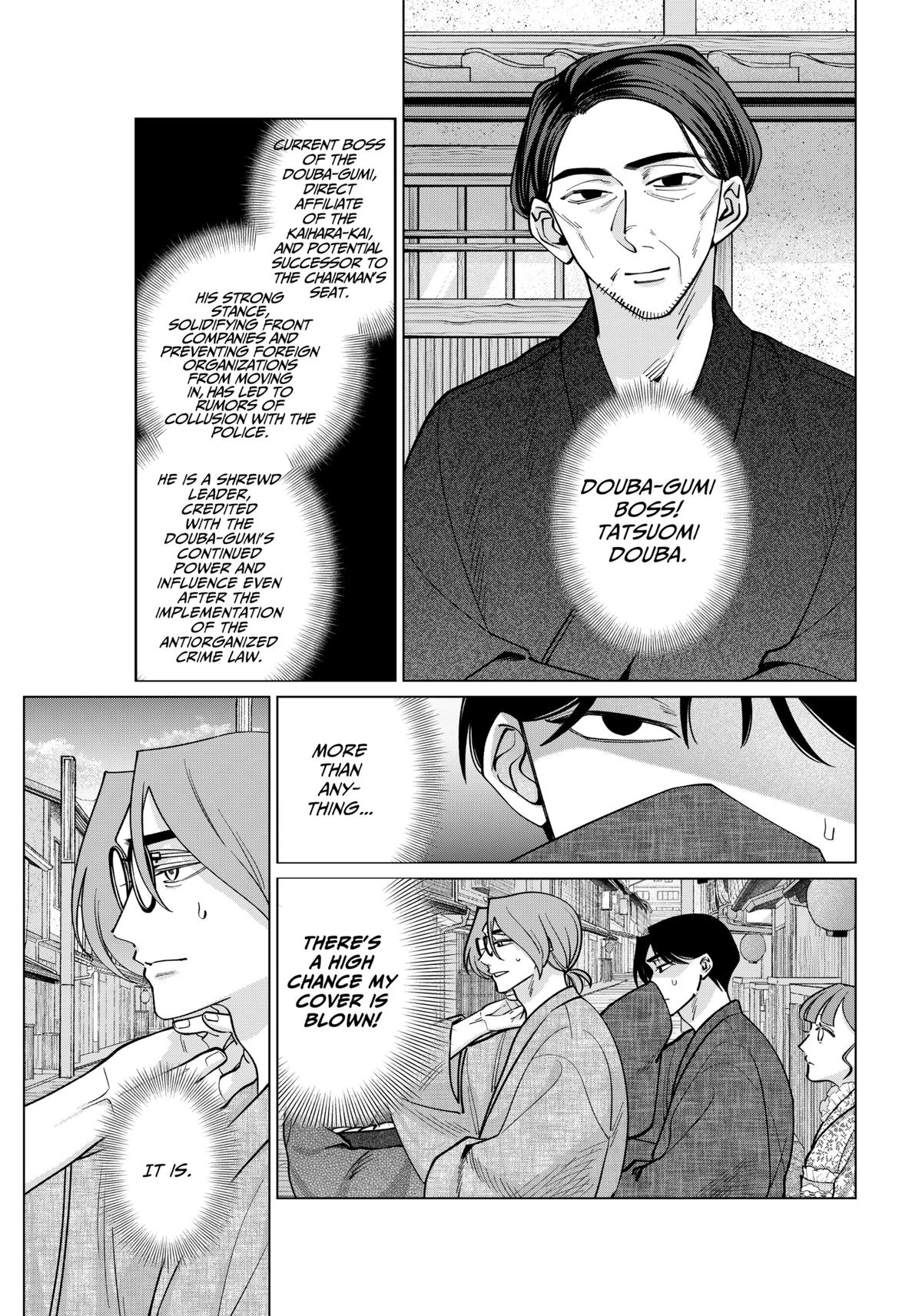 Tatsuki to Tamaki Chap 14 - Next Chap 15