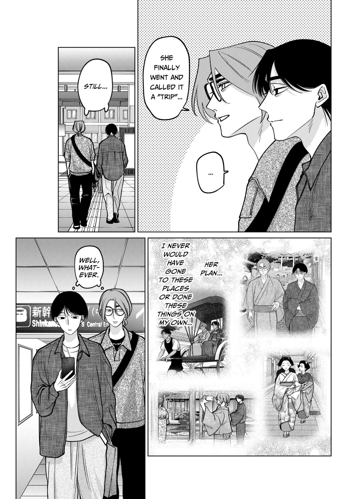 Tatsuki to Tamaki Chap 15 - Next Chap 16
