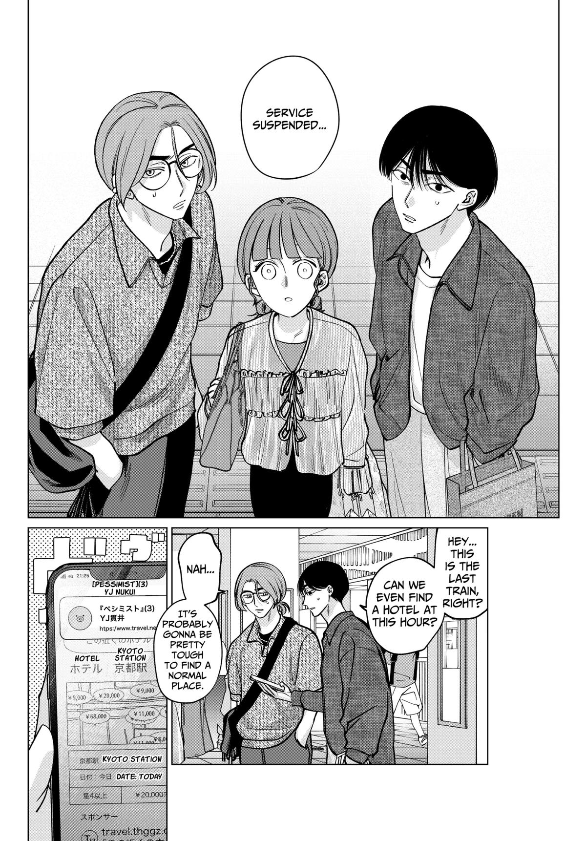 Tatsuki to Tamaki Chap 15 - Next Chap 16