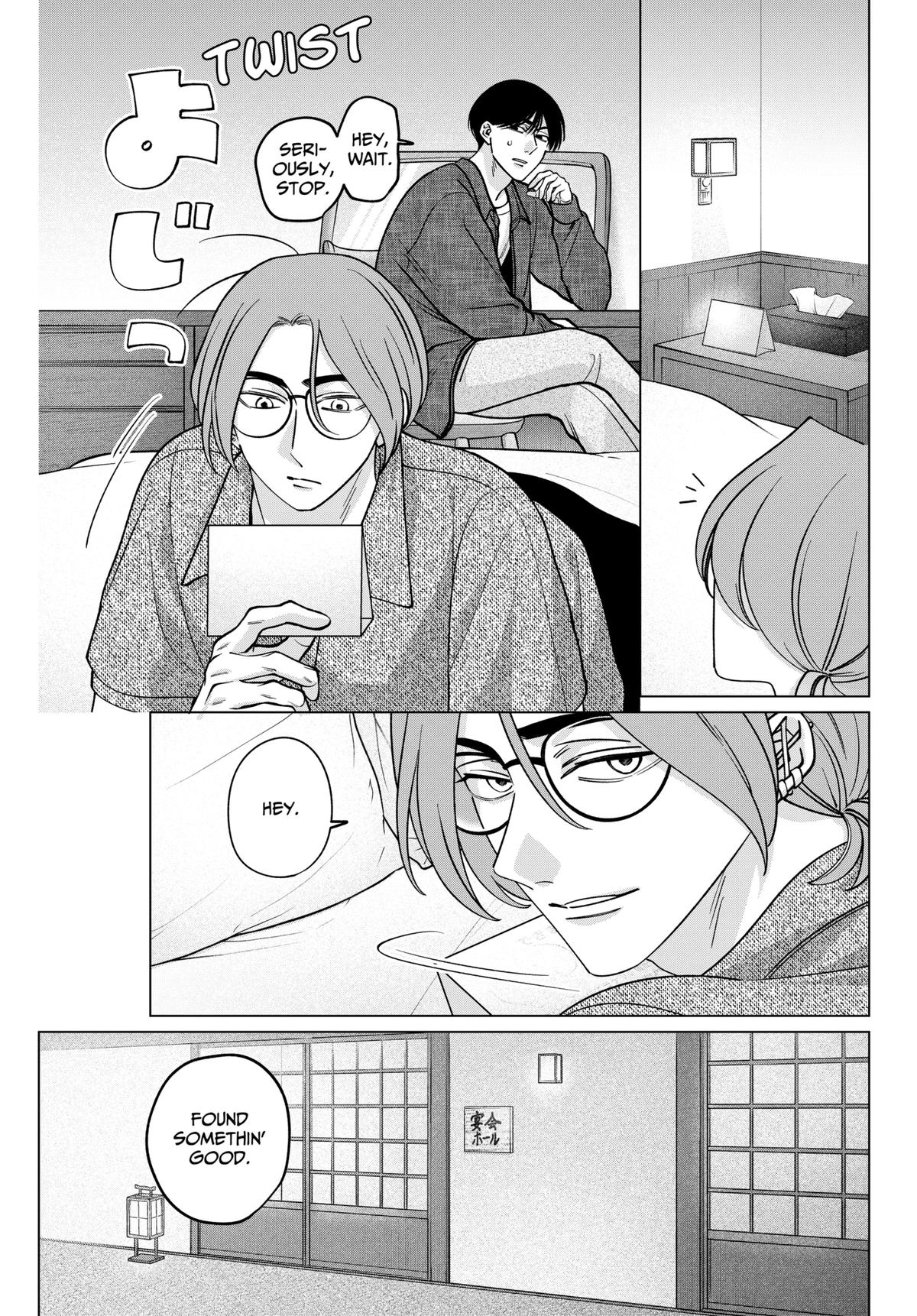 Tatsuki to Tamaki Chap 15 - Next Chap 16