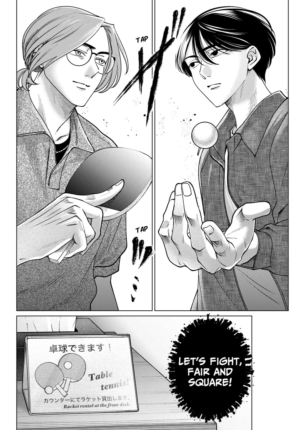 Tatsuki to Tamaki Chap 15 - Next Chap 16