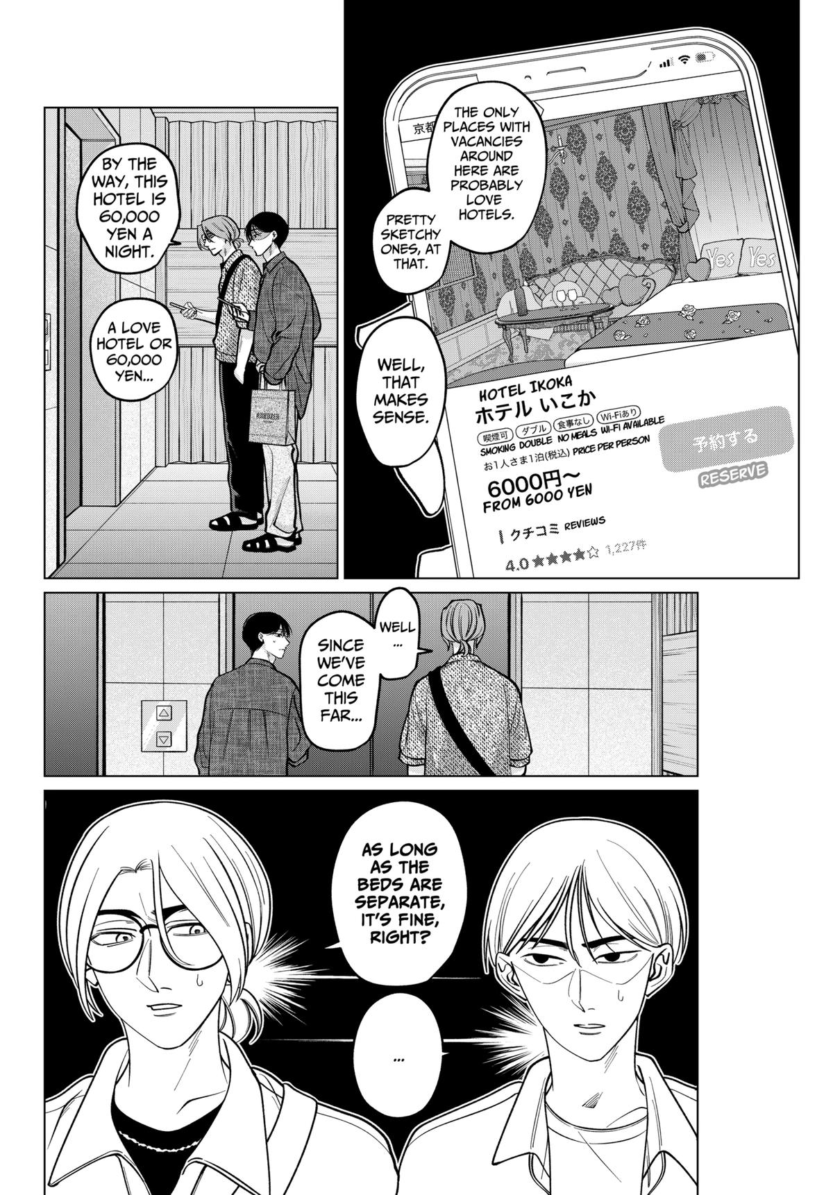 Tatsuki to Tamaki Chap 15 - Next Chap 16