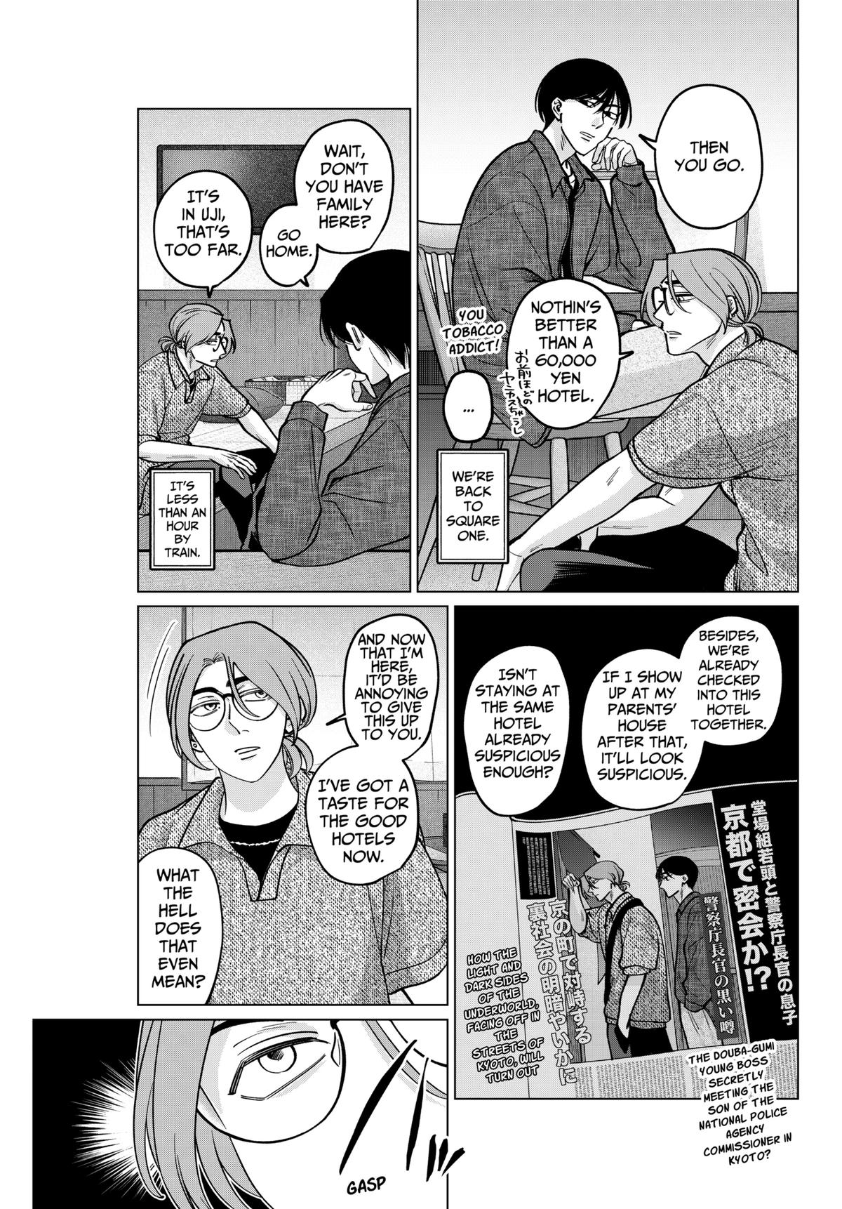 Tatsuki to Tamaki Chap 15 - Next Chap 16