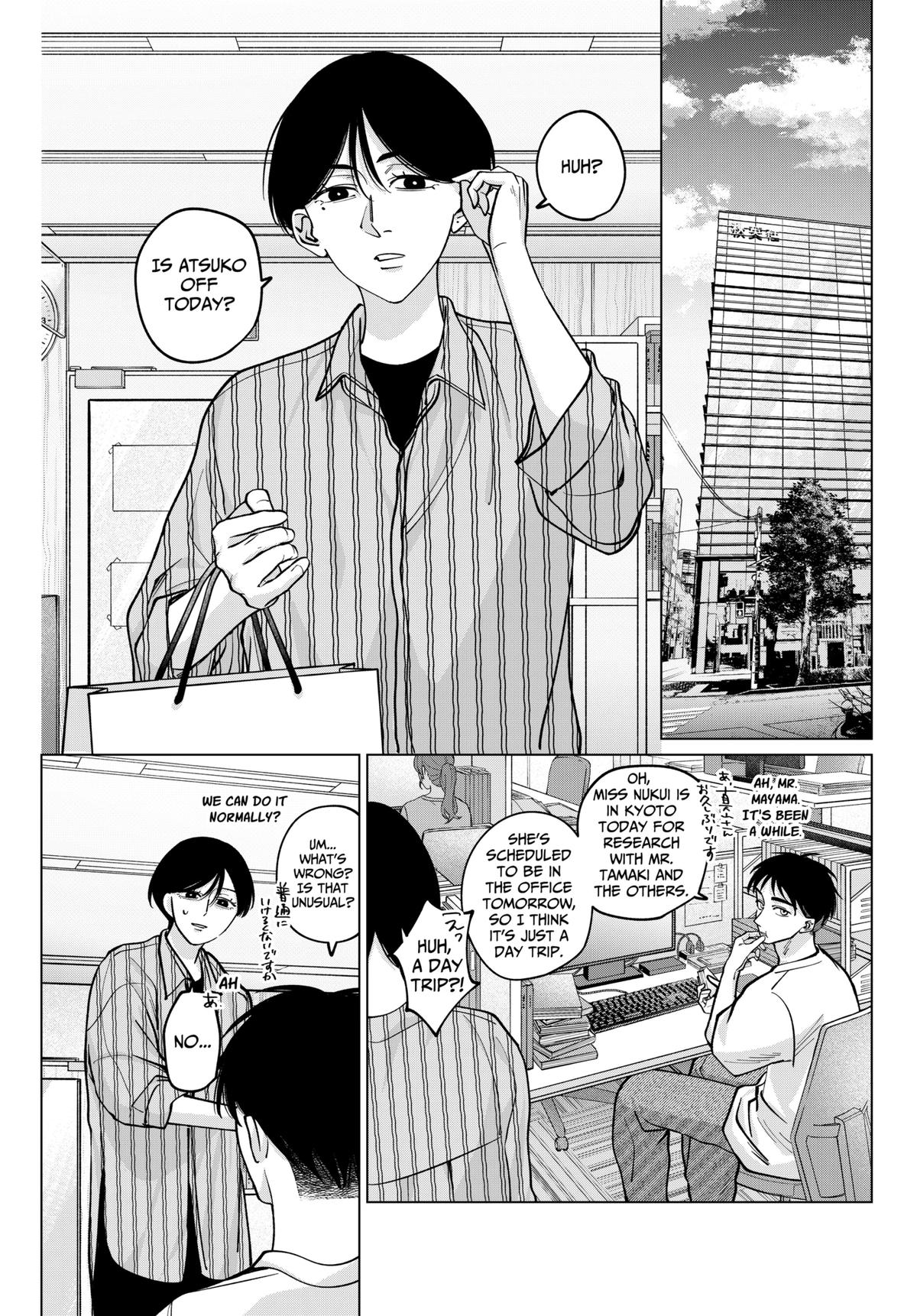 Tatsuki to Tamaki Chap 15 - Next Chap 16