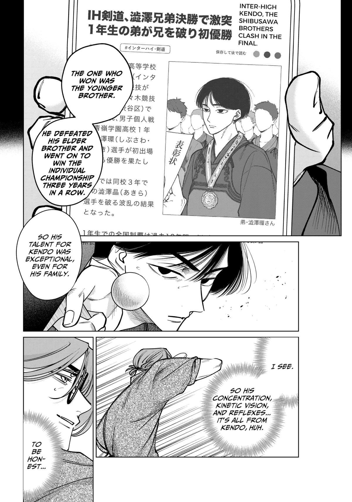 Tatsuki to Tamaki Chap 16 - Next Chap 17