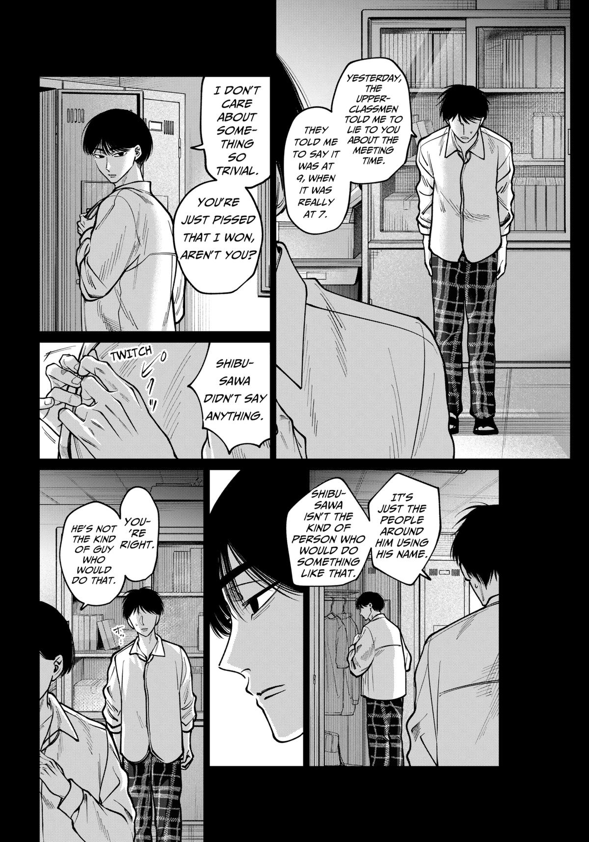 Tatsuki to Tamaki Chap 16 - Next Chap 17