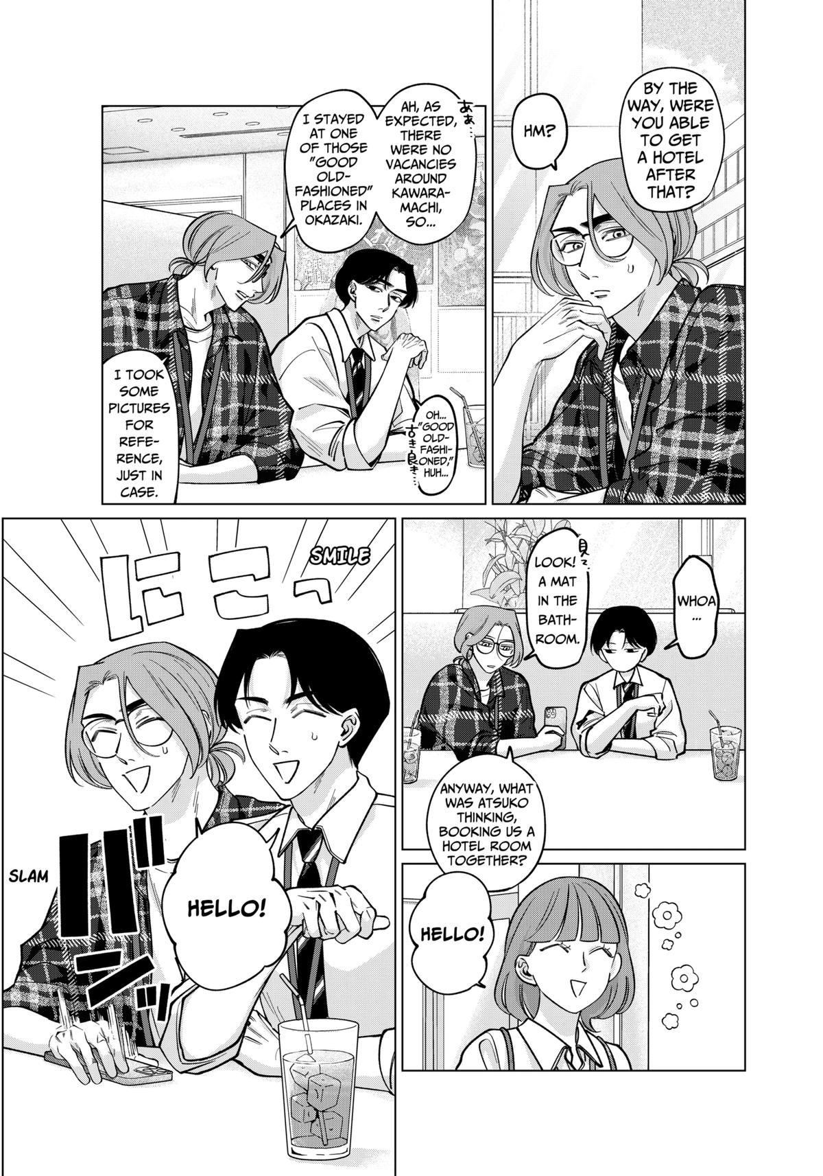 Tatsuki to Tamaki Chap 18 - Next Chap 19