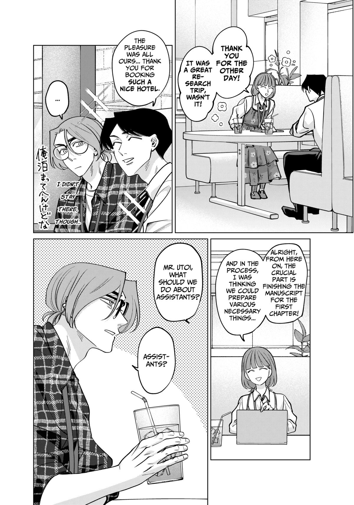 Tatsuki to Tamaki Chap 18 - Next Chap 19