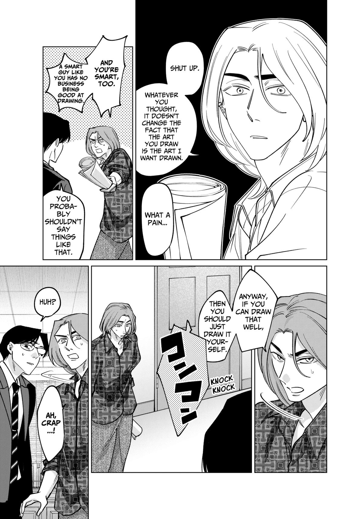 Tatsuki to Tamaki Chap 18 - Next Chap 19