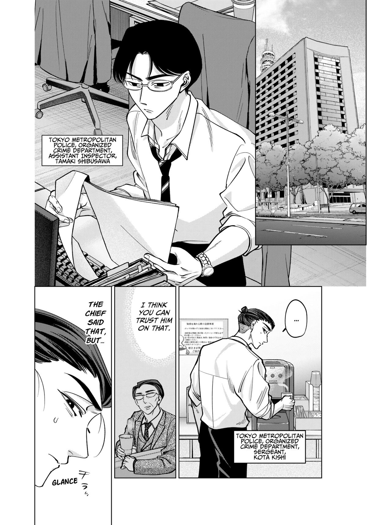 Tatsuki to Tamaki Chap 18 - Next Chap 19